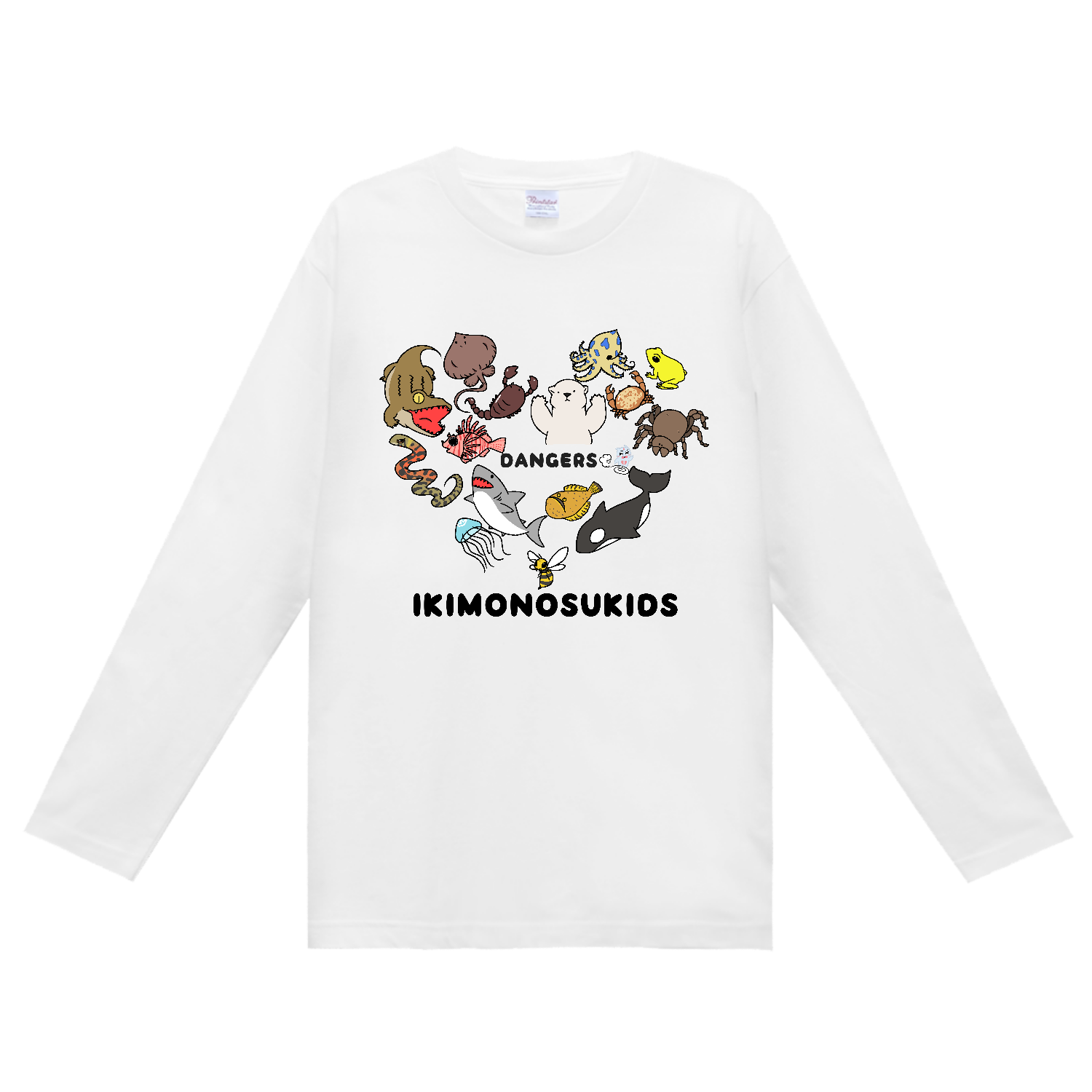 【キッズ・大人】危険生物　長袖 ヘビーウェイト長袖Ｔシャツ