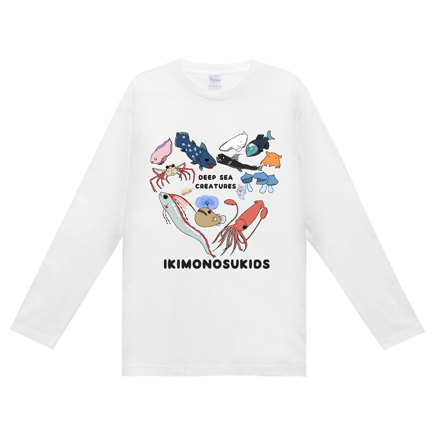 【キッズ・大人】深海生物　長袖 ヘビーウェイト長袖Ｔシャツ