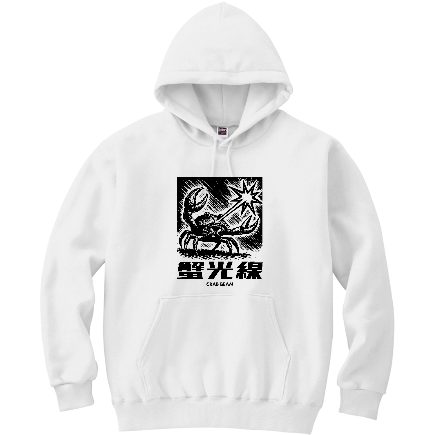 蟹光線（かにこうせん） 軽量プルパーカー (長袖プリント)