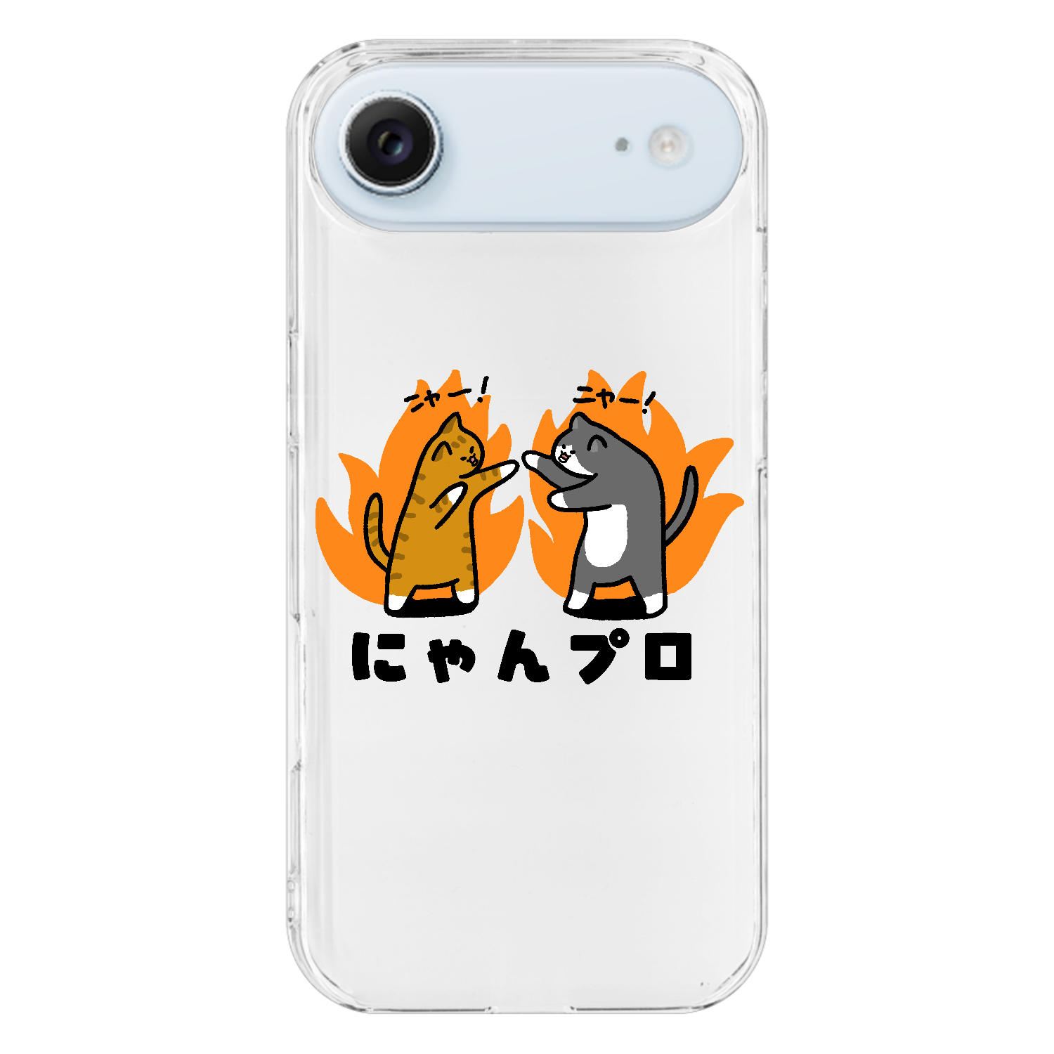 にゃんプロ iPhone17 Air (透明)(ハードケース)