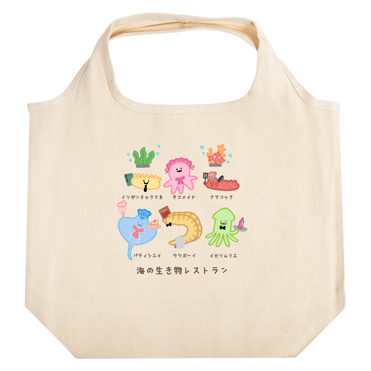 海の生き物レストラン Tシャツ｜Nolli - オリラボマーケット