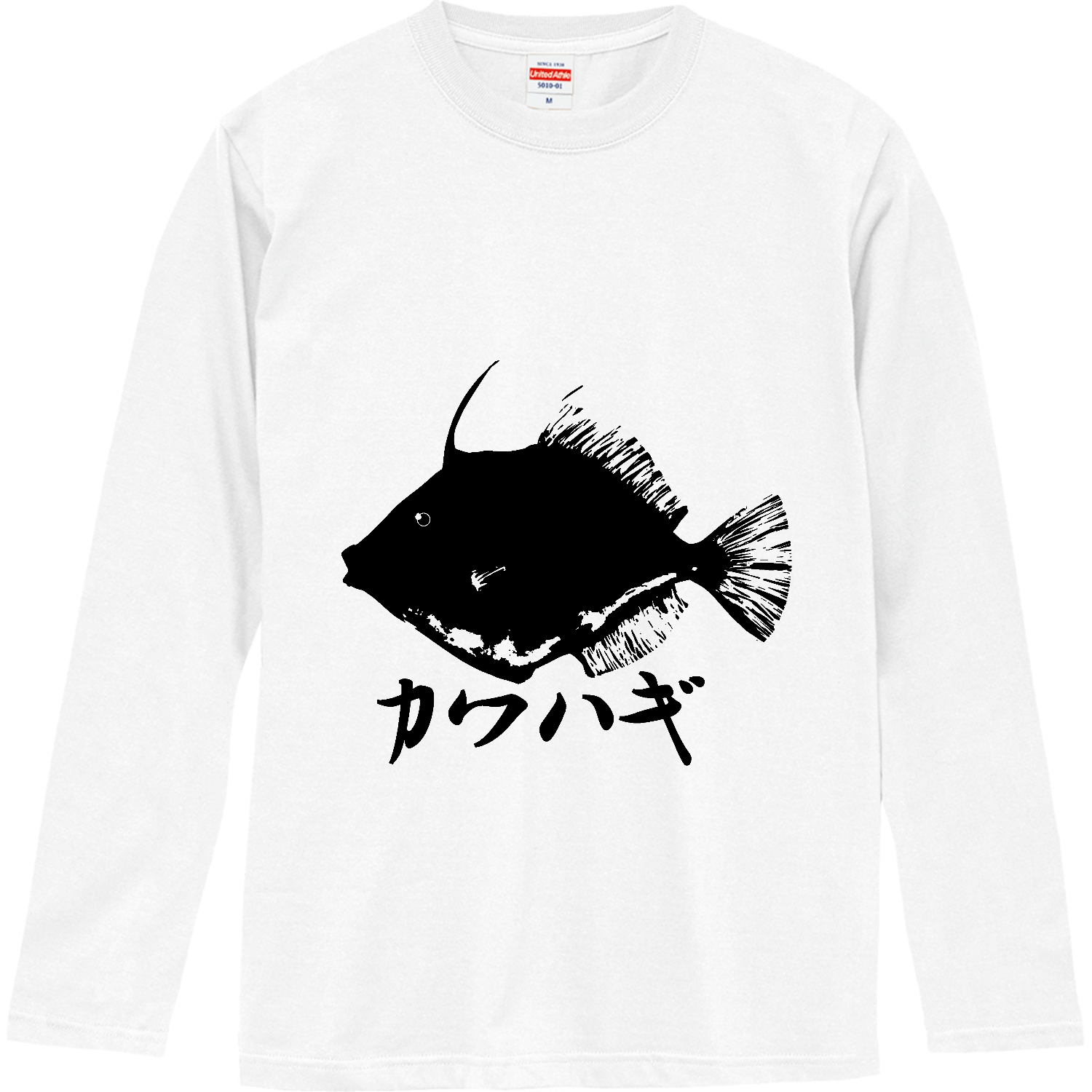 カワハギの魚拓 ロングスリーブTシャツ