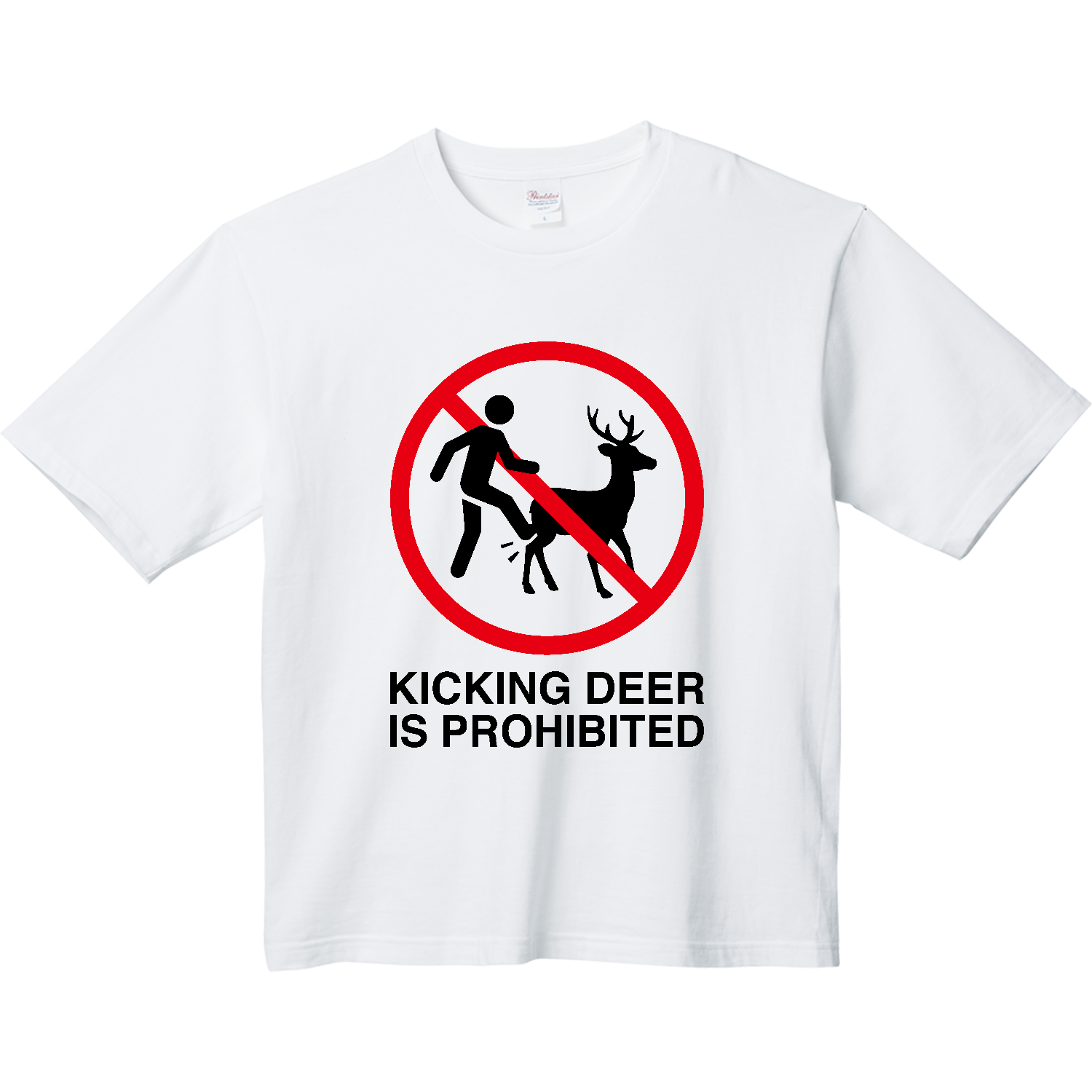 鹿キック禁止【奈良のシカ】標識デザイン ヘビーウェイト ビッグシルエットTシャツ