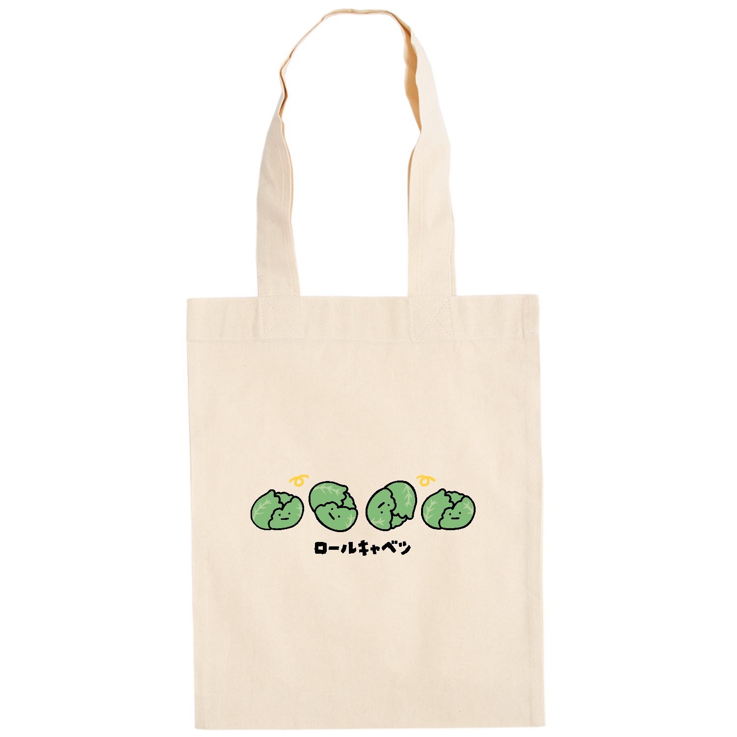 ロールキャベツ ドイツテューテ【白プリントあり】
