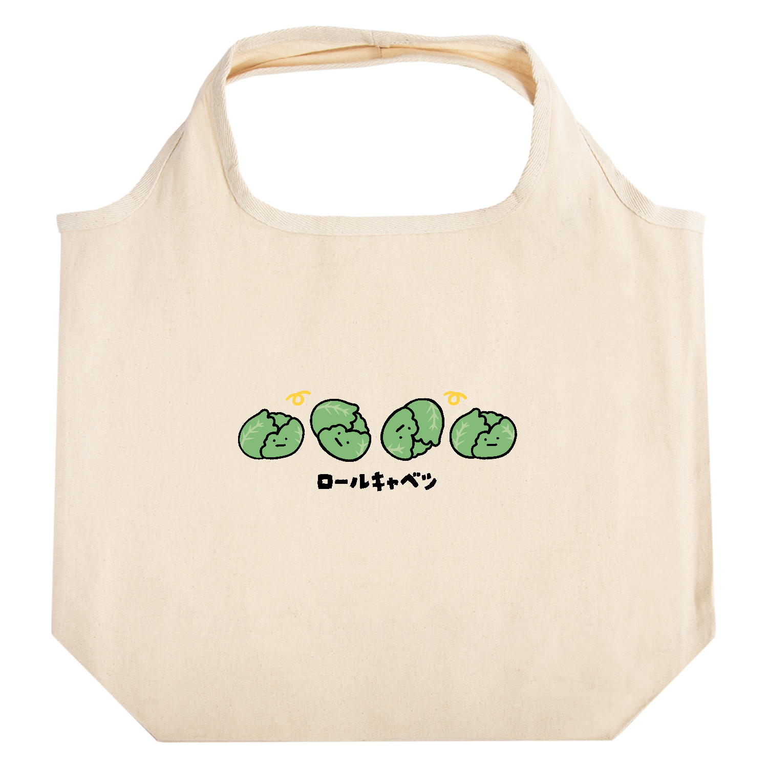 ロールキャベツ たためるマルシェ【白プリントあり】