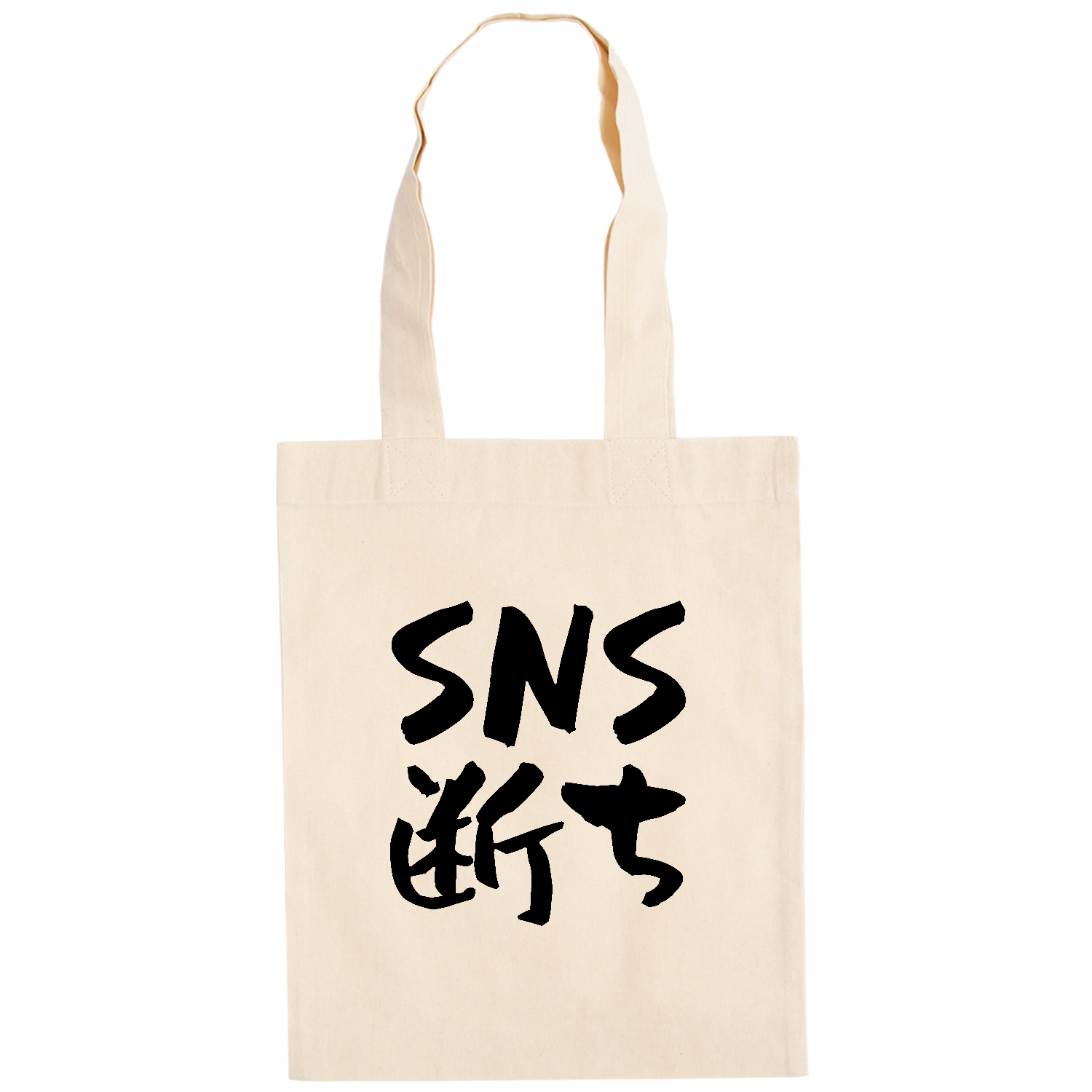 SNS断ち ドイツテューテ【白プリントあり】