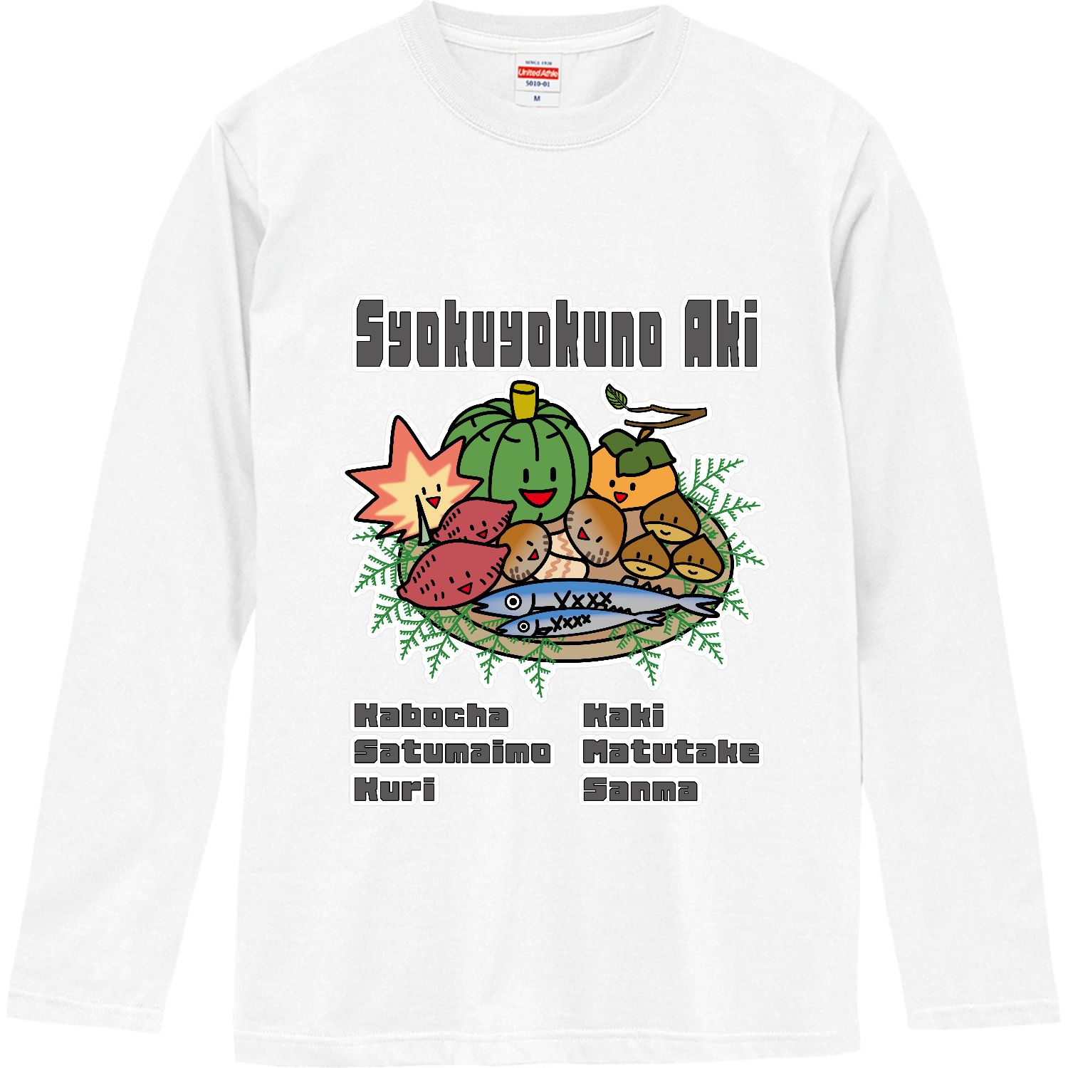 Syokuyokuno Aki / 食欲の秋 ロングスリーブTシャツ