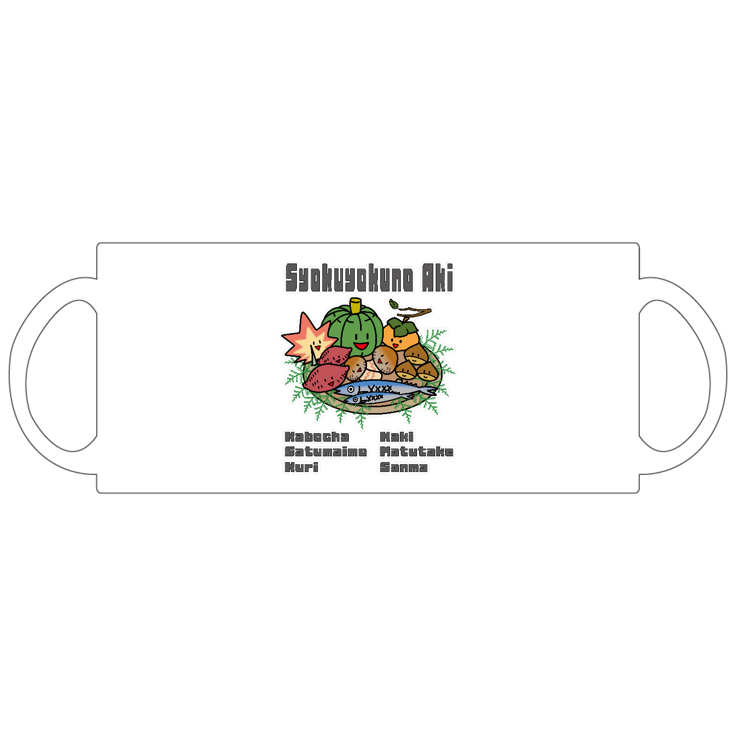 Syokuyokuno Aki / 食欲の秋 定番マグカップ