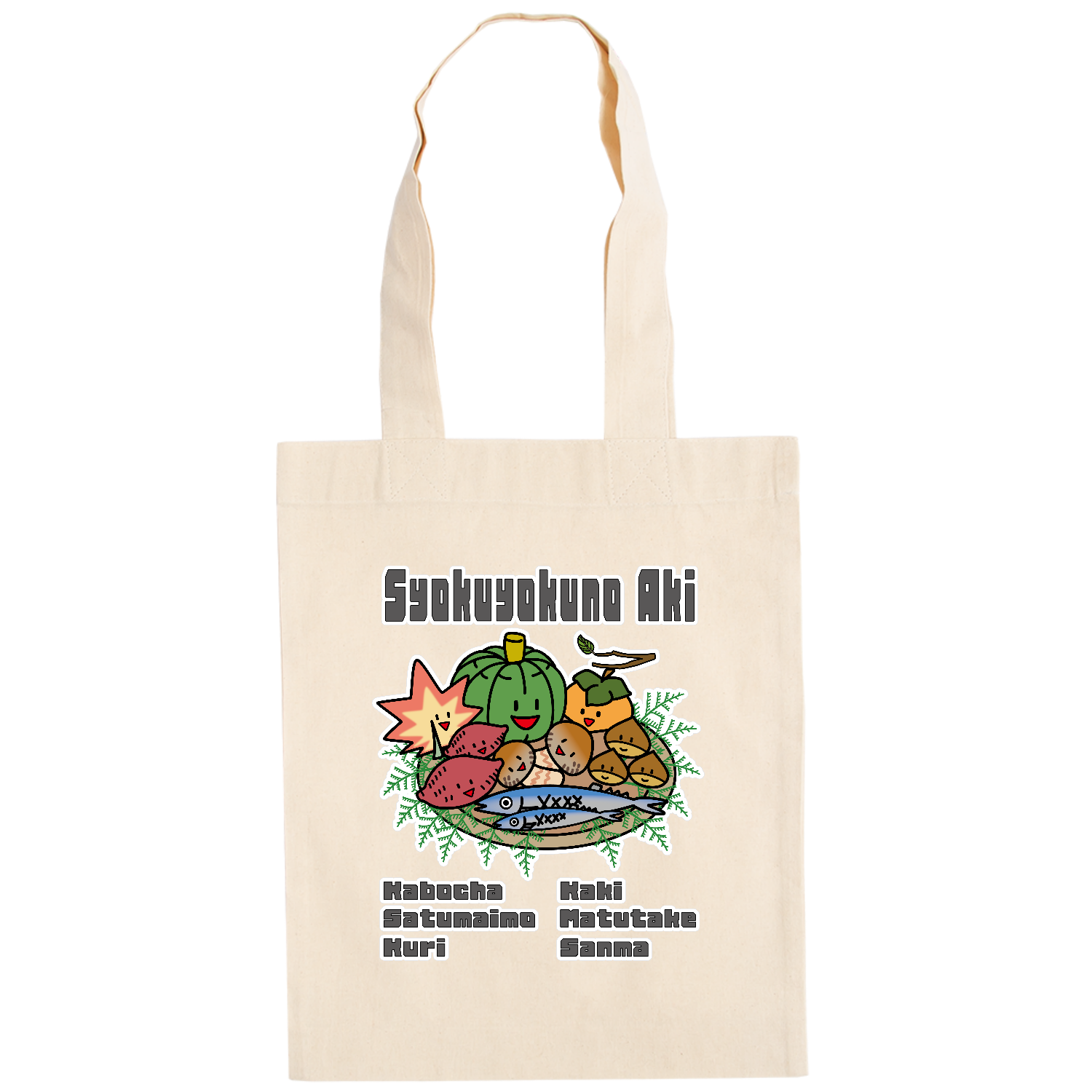 Syokuyokuno Aki / 食欲の秋 ドイツテューテ【白プリントあり】