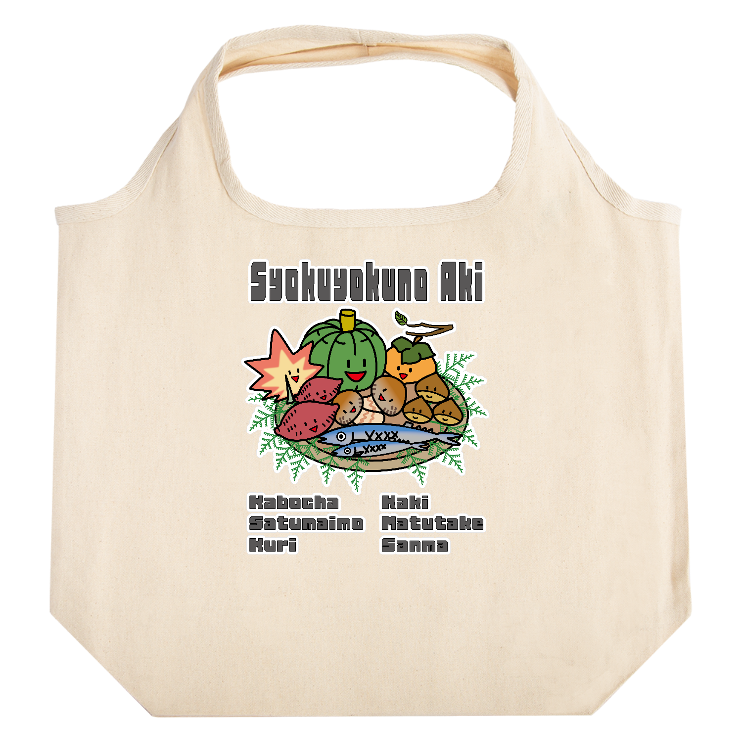 Syokuyokuno Aki / 食欲の秋 たためるマルシェ【白プリントあり】