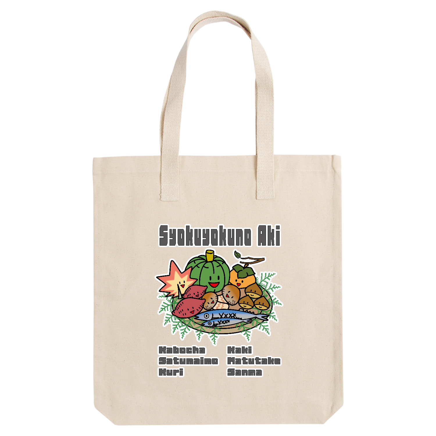 Syokuyokuno Aki / 食欲の秋 アーバントート【白プリントあり】