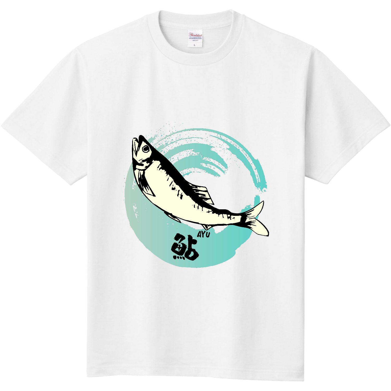 鮎ジャンプ！ Tシャツ｜チコデザ - オリラボマーケット