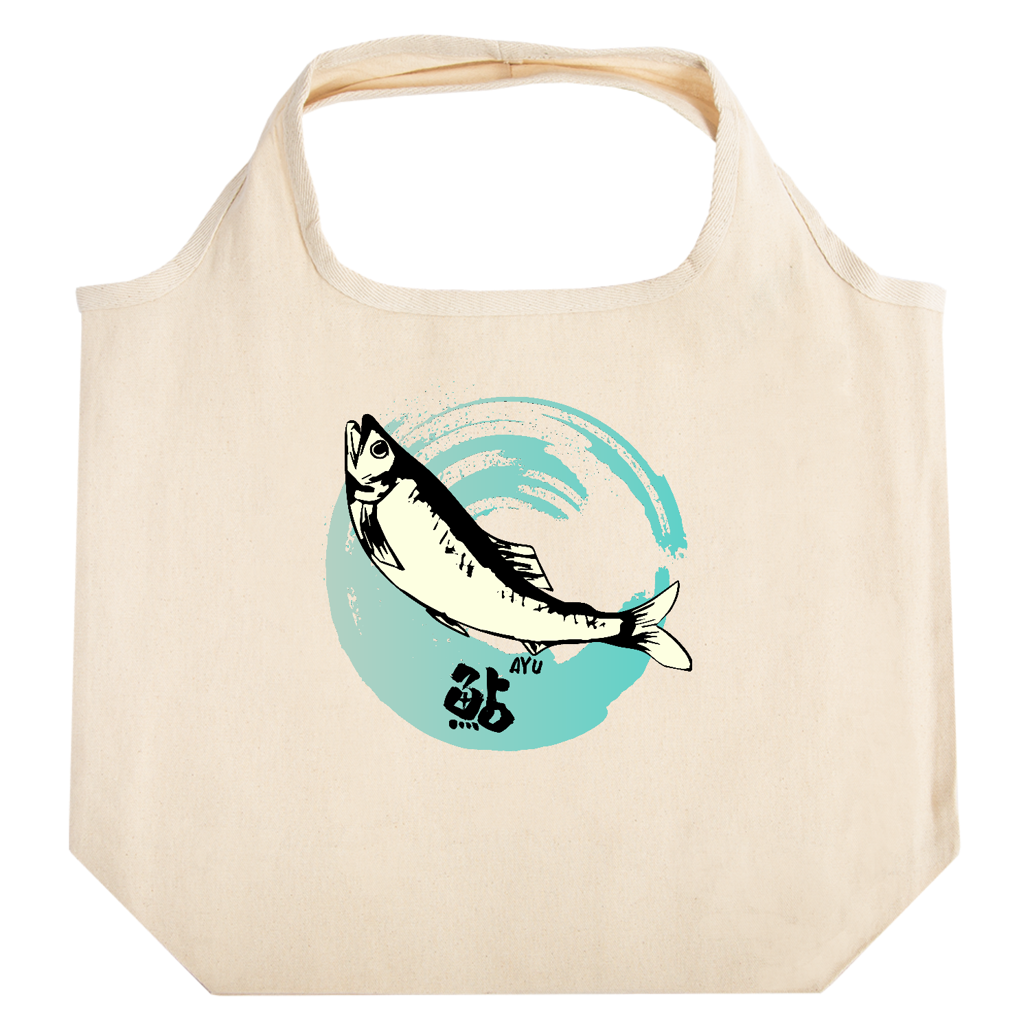 鮎ジャンプ！ たためるマルシェ【白プリントあり】