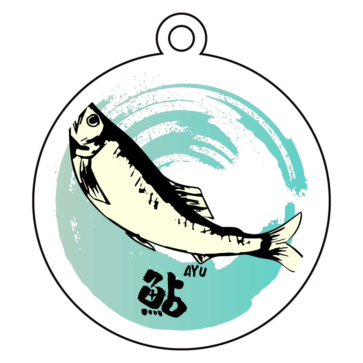 鮎ジャンプ！ アクリルキーホルダー　丸型 (6cm)