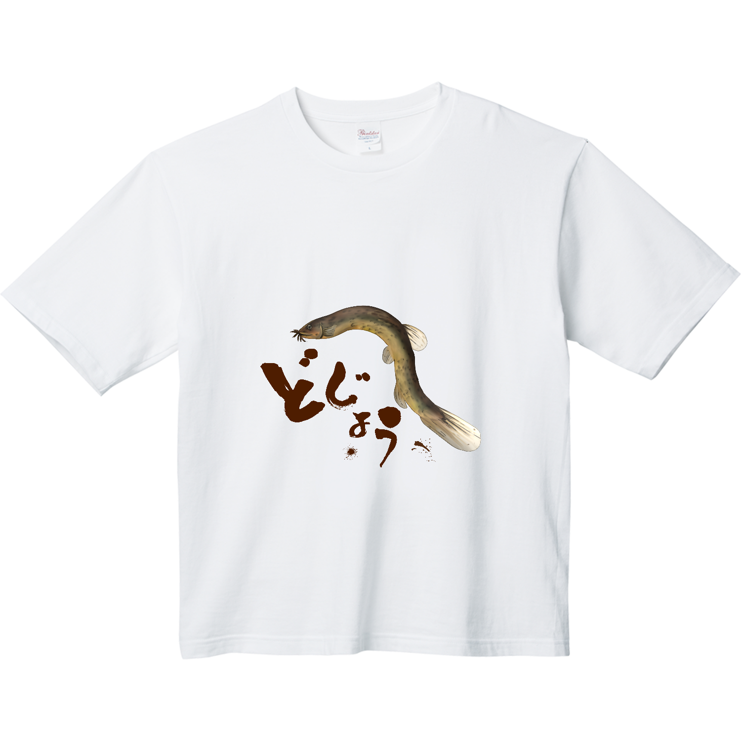 どじょうっこマーク ヘビーウェイト ビッグシルエットTシャツ