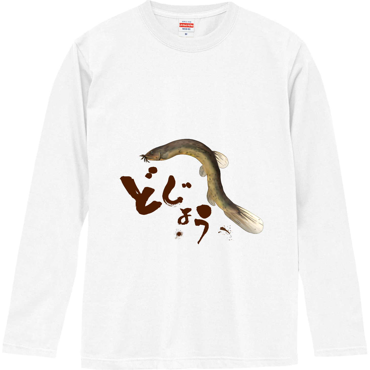 どじょうっこマーク ロングスリーブTシャツ