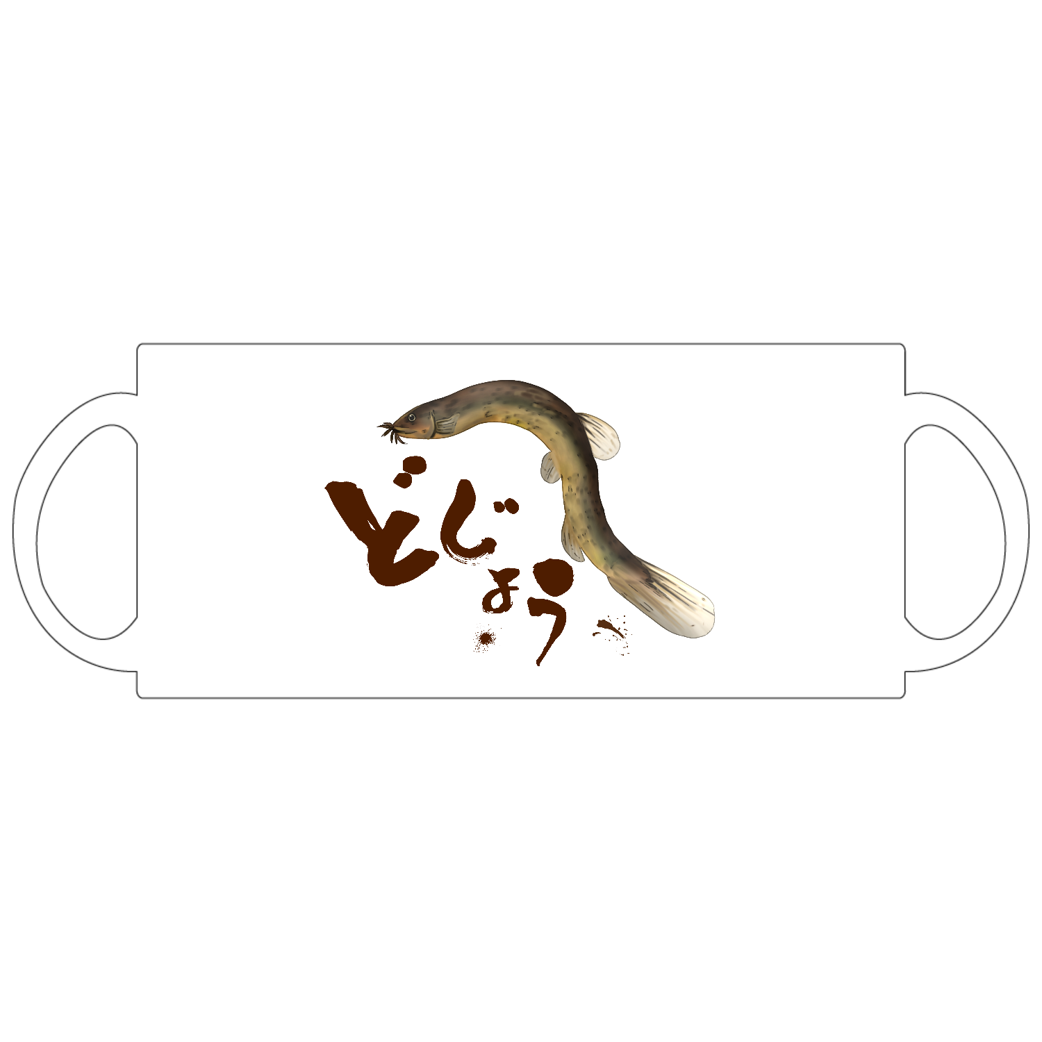 どじょうっこマーク 定番マグカップ