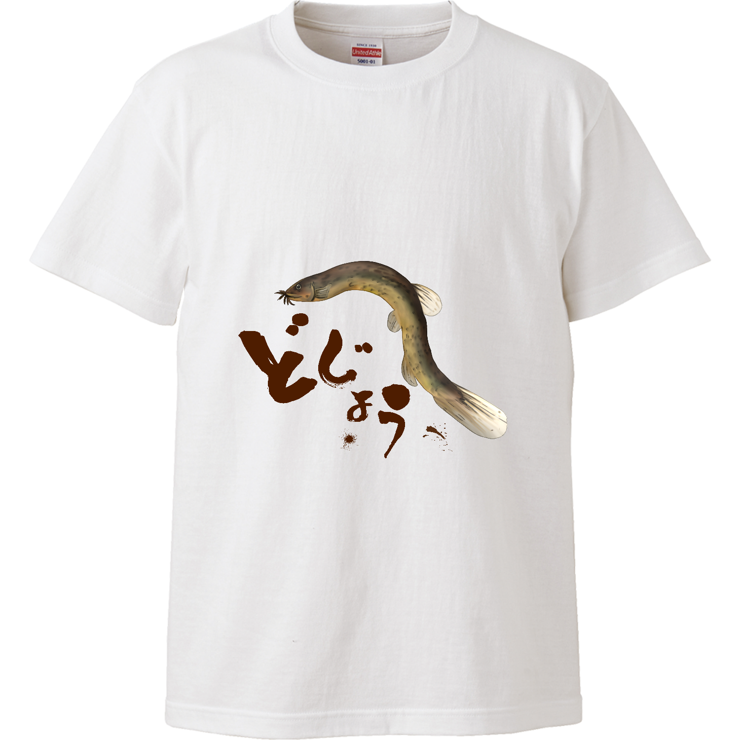 どじょうっこマーク ハイクオリティーTシャツ