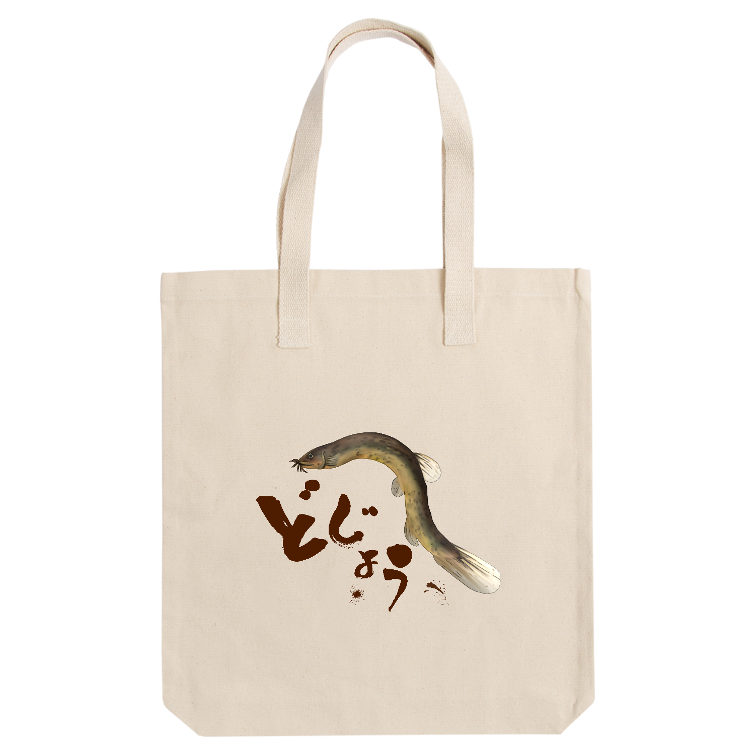 どじょうっこマーク アーバントート【白プリントあり】