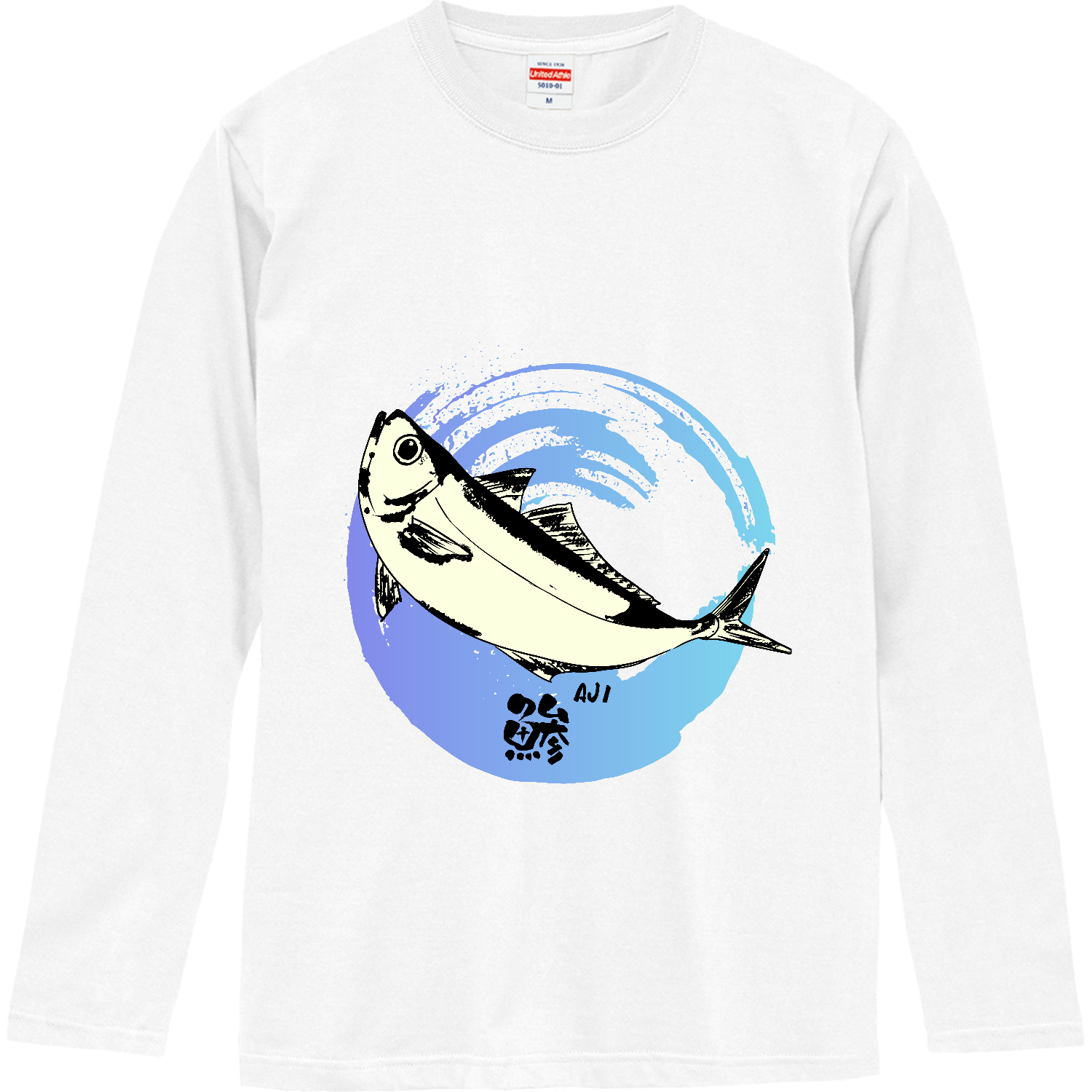 鯵ジャンプ ロングスリーブTシャツ