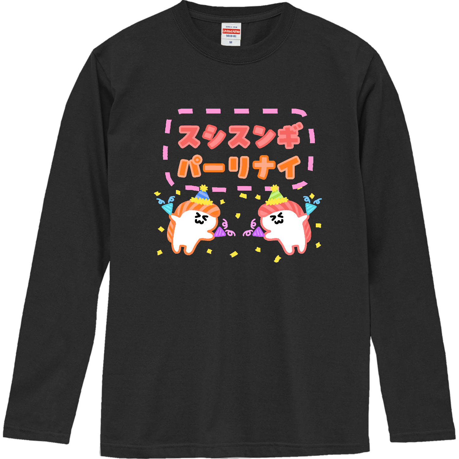 スシスンギパーリナイ ロングスリーブTシャツ