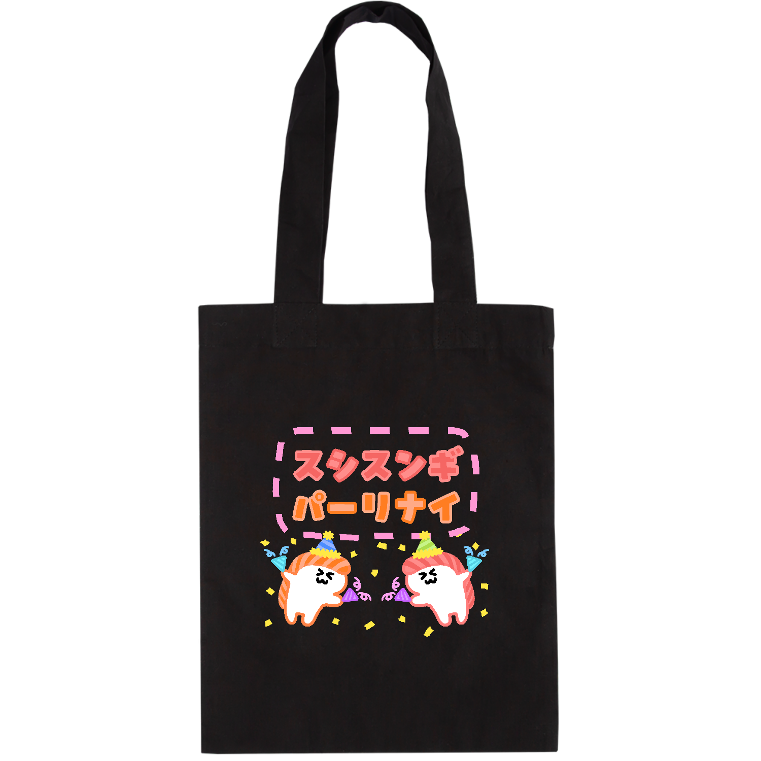 スシスンギパーリナイ ドイツテューテ【白プリントあり】