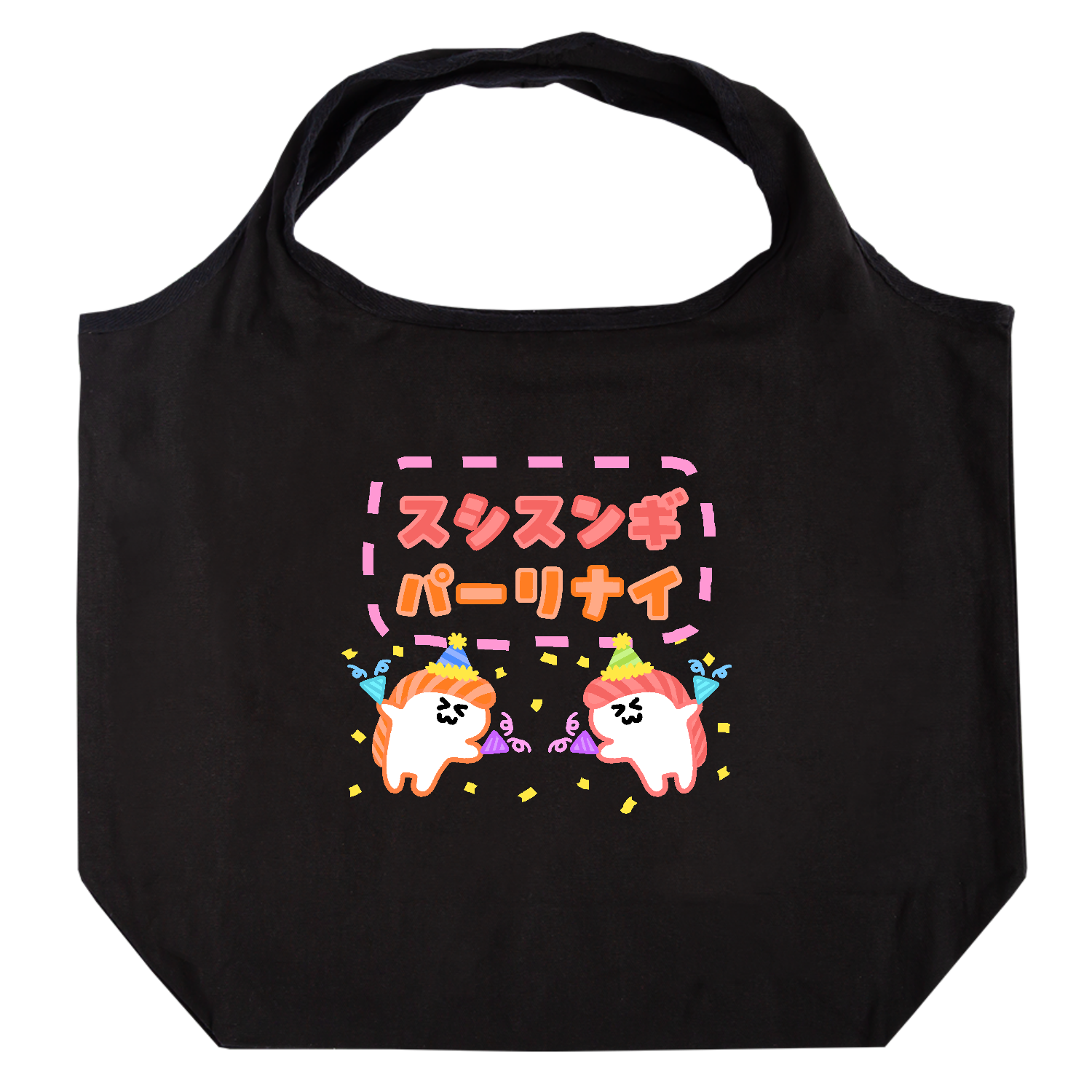 スシスンギパーリナイ たためるマルシェ【白プリントあり】