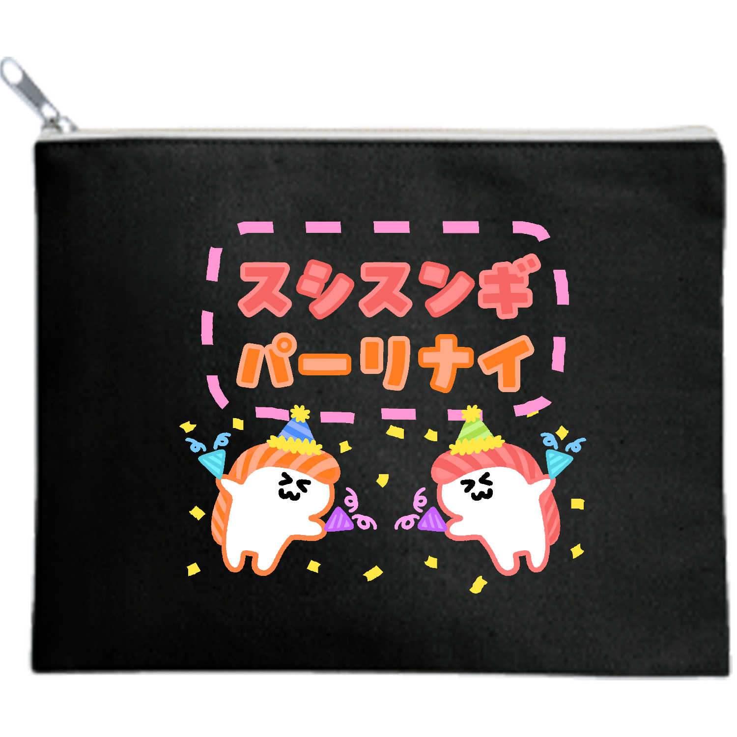 スシスンギパーリナイ キャンバスポーチ（M）【白プリント有】