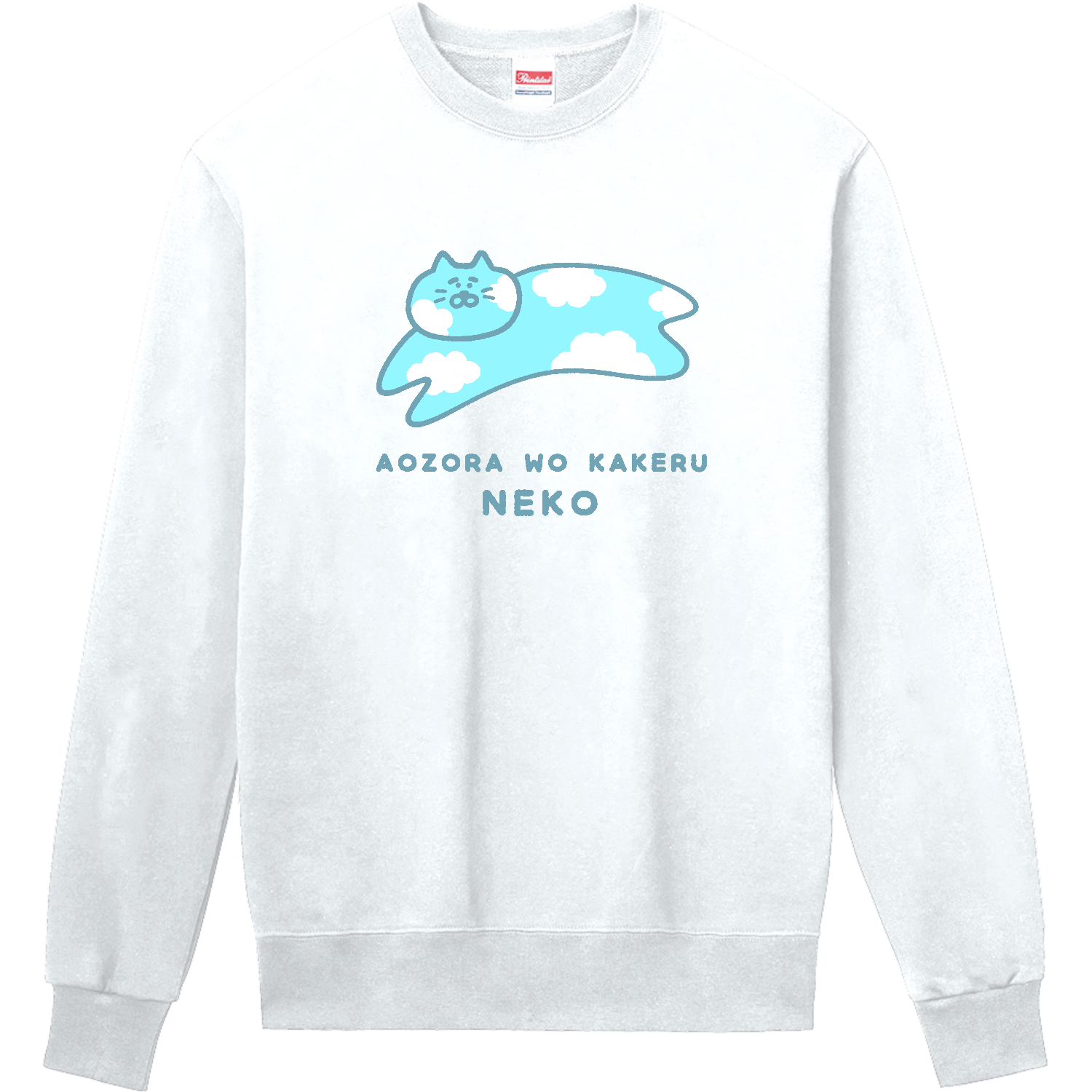 青空を駆けるネコ 定番スウェット