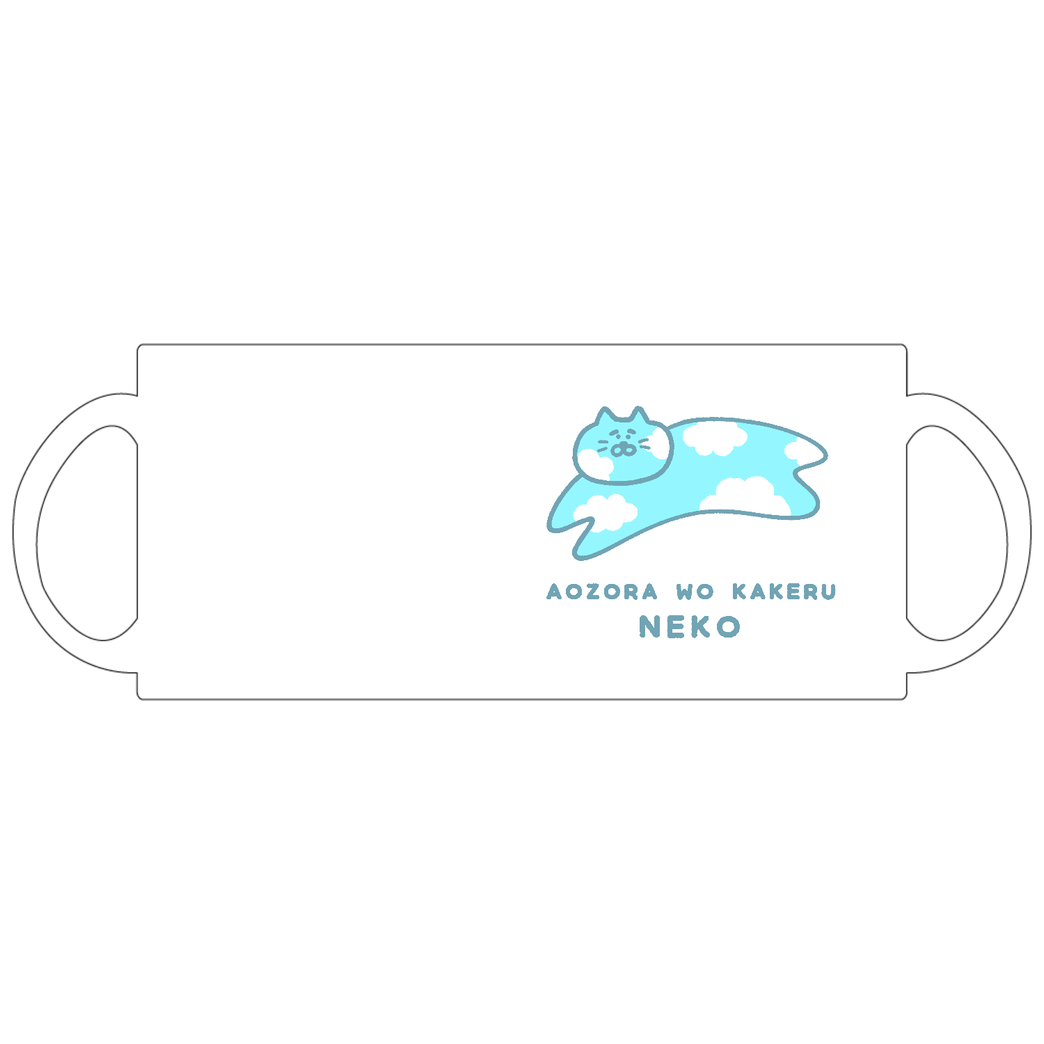 青空を駆けるネコ 定番マグカップ