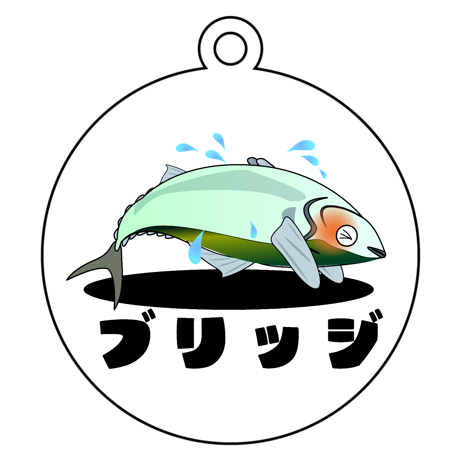 ブリッジするブリ！ アクリルキーホルダー　丸型 (6cm)