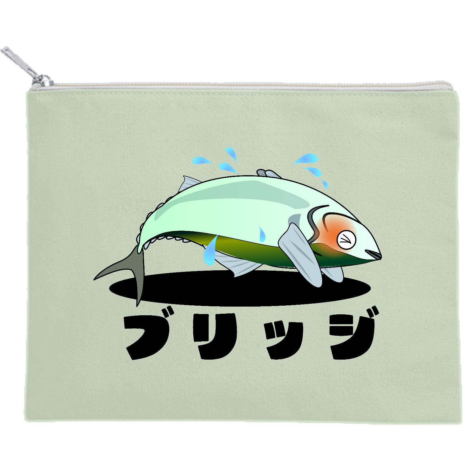 ブリッジするブリ！ キャンバスフラットポーチ（M）【白プリント有】