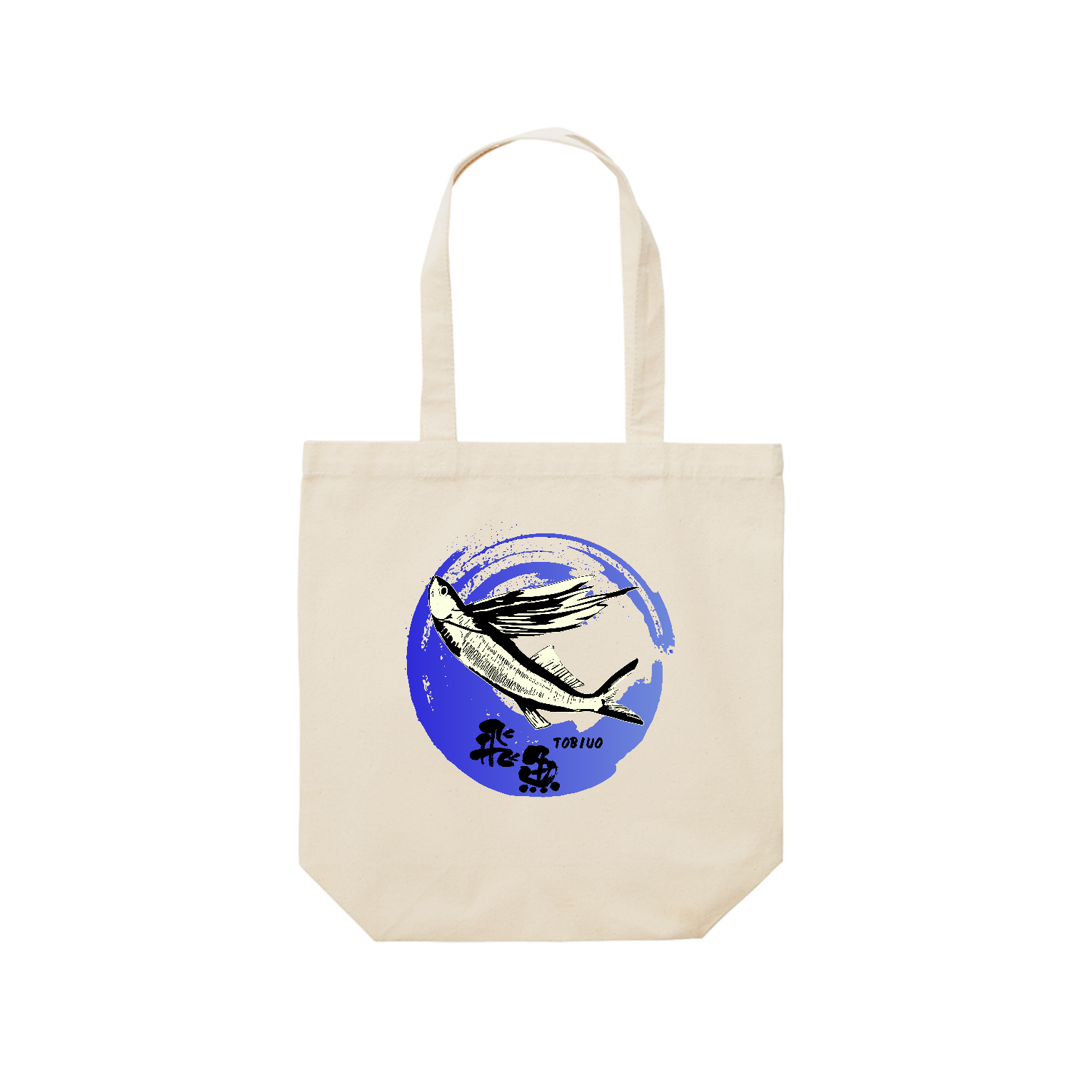 トビウオジャンプ レギュラーキャンバストートバッグ(M) (フルカラー転写プリント)