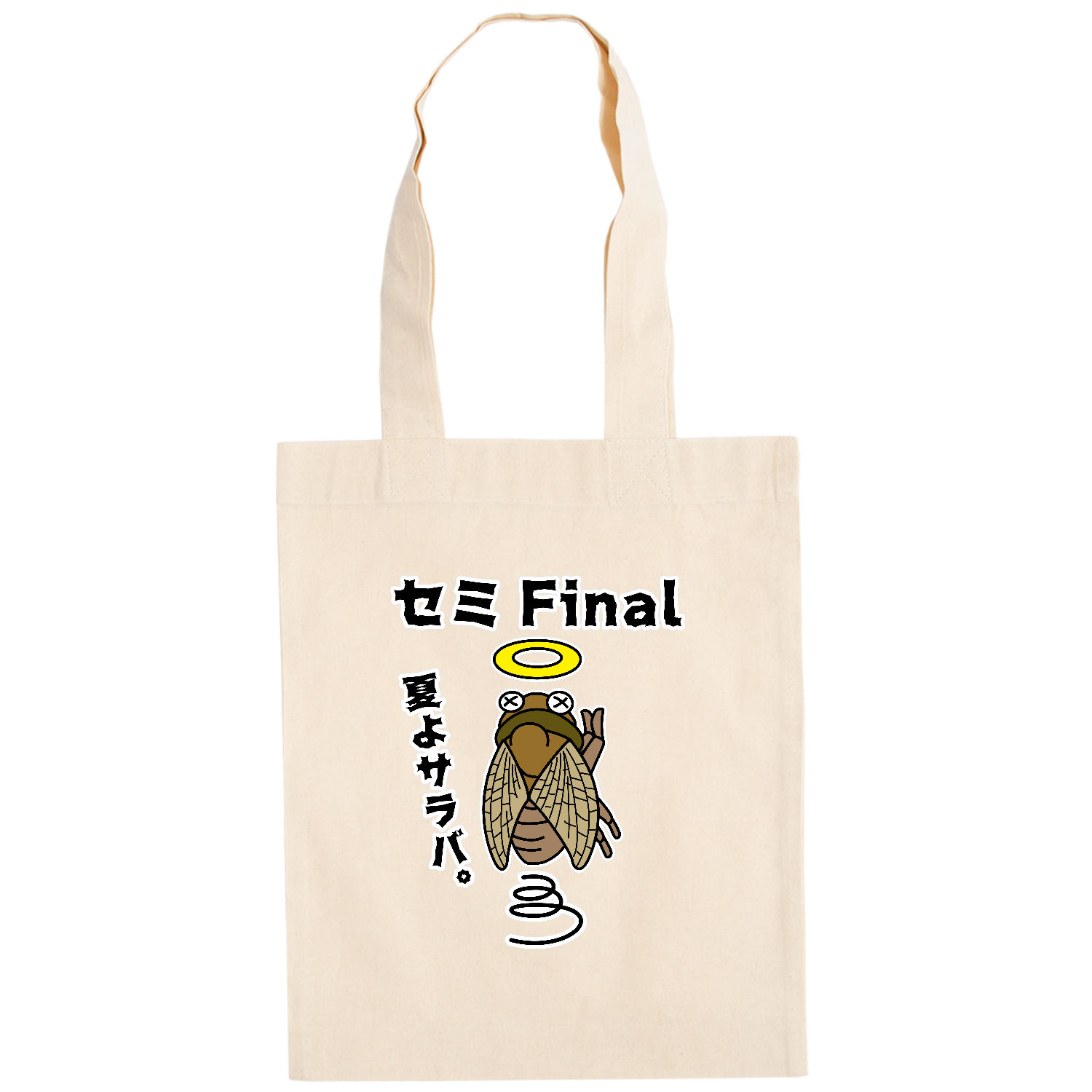 セミFinal～夏の終わり～ ドイツテューテ【白プリントあり】