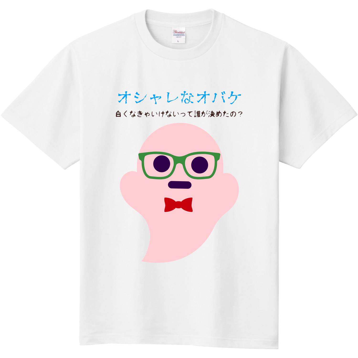 オシャレなオバケ 定番Ｔシャツ