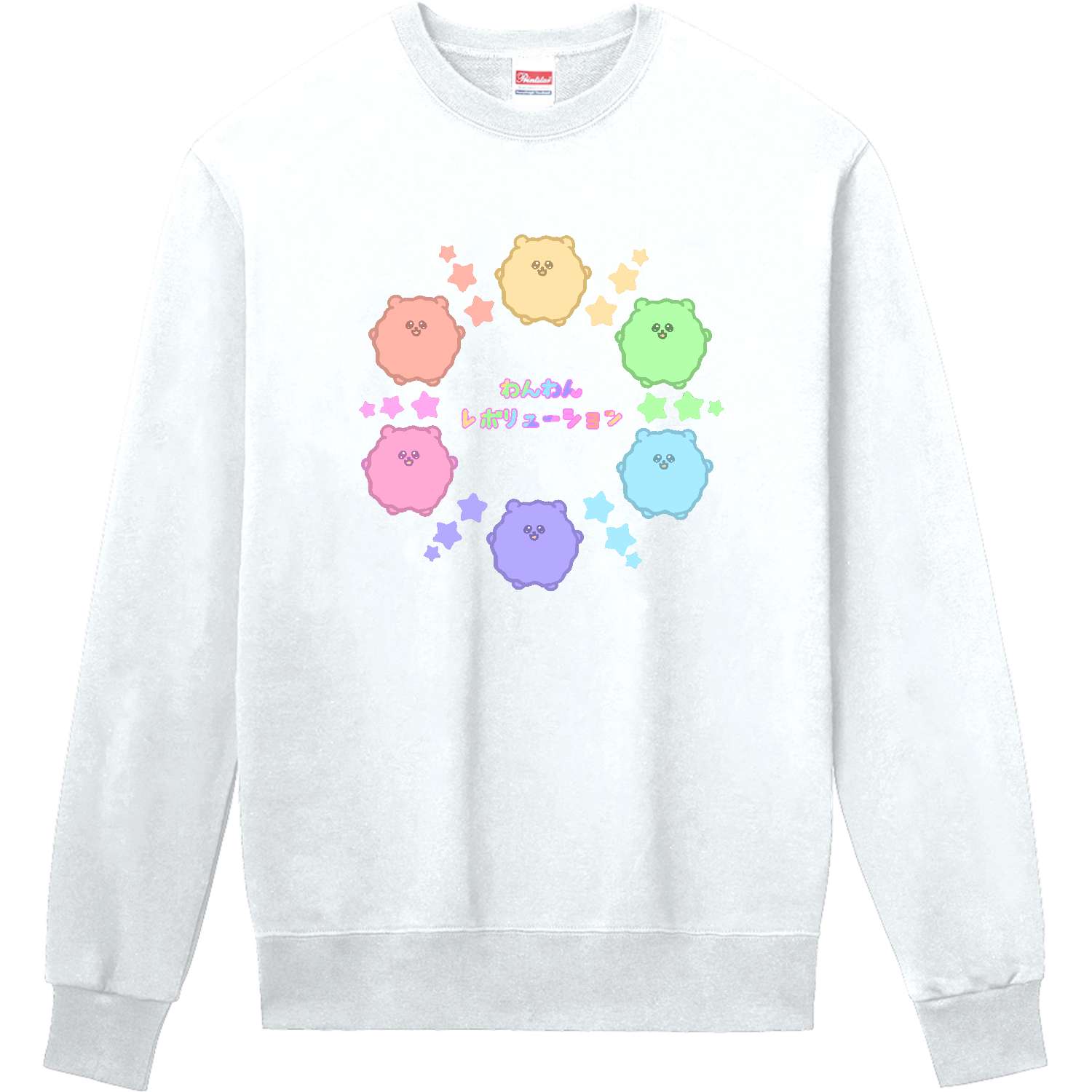 わんわんレボリューション 定番スウェット