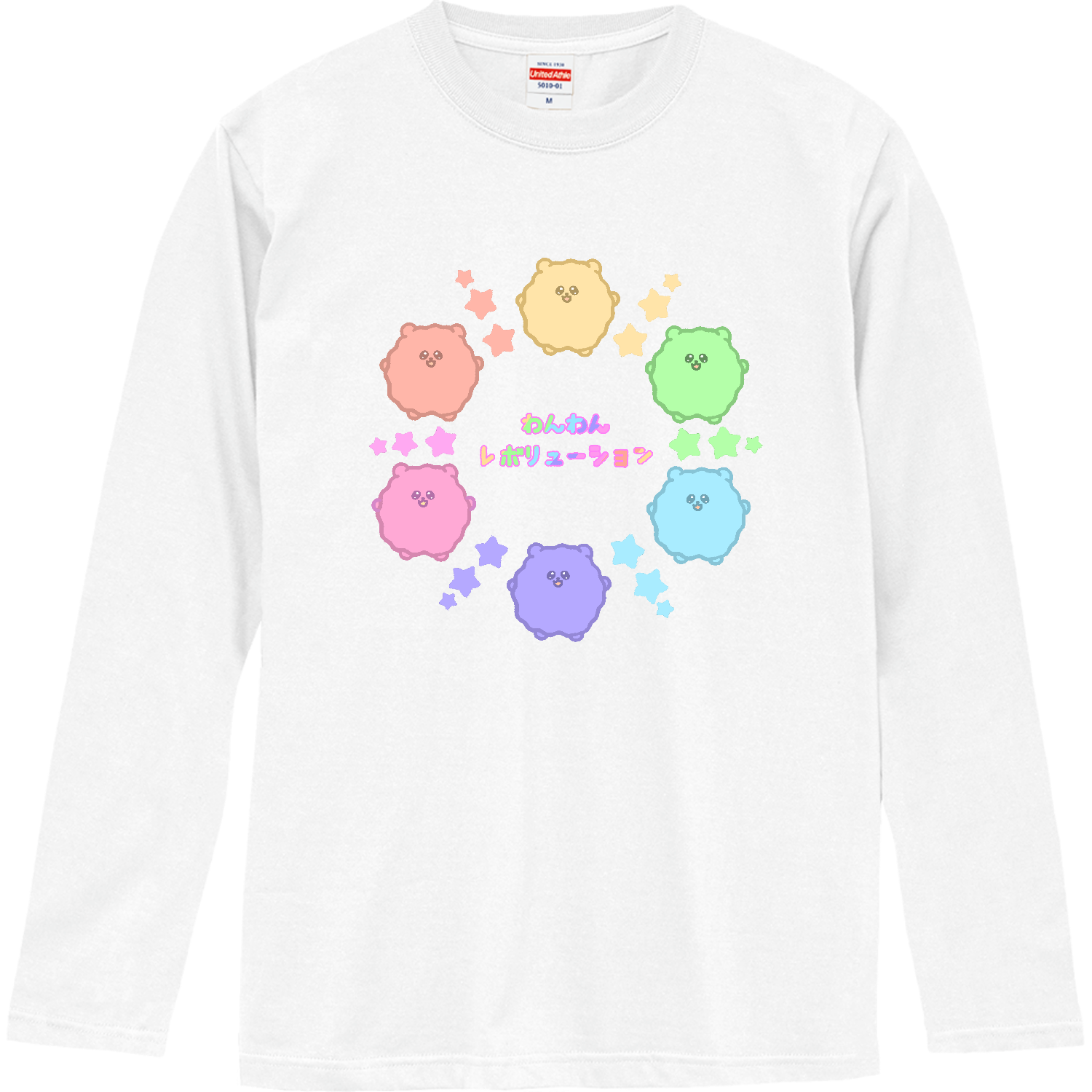 わんわんレボリューション ロングスリーブTシャツ