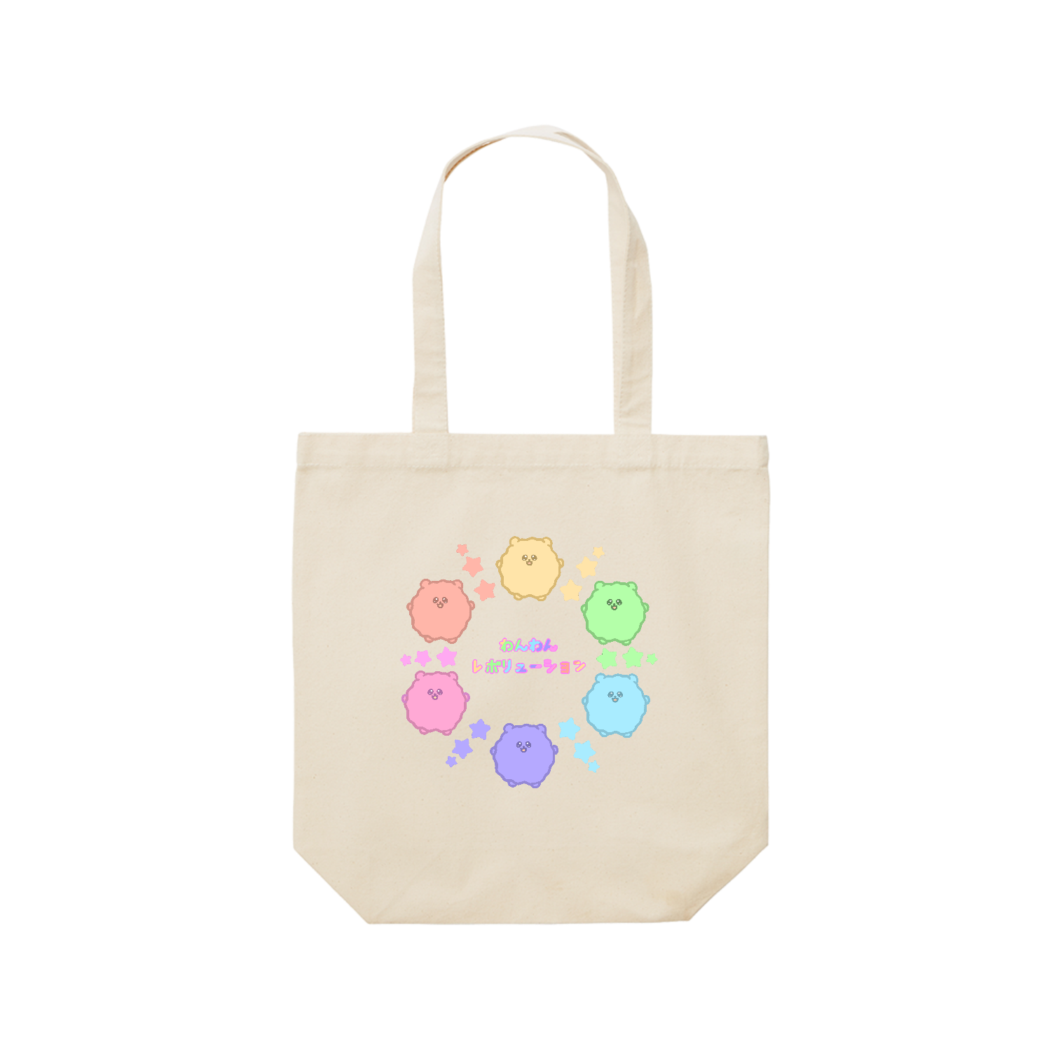 わんわんレボリューション レギュラーキャンバストートバッグ(M) (フルカラー転写プリント)