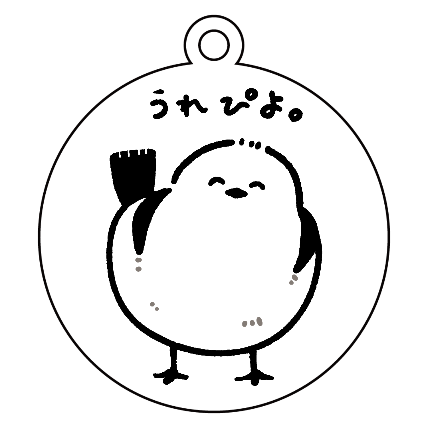 うれぴよシマエナガ アクリルキーホルダー　丸型 (6cm)