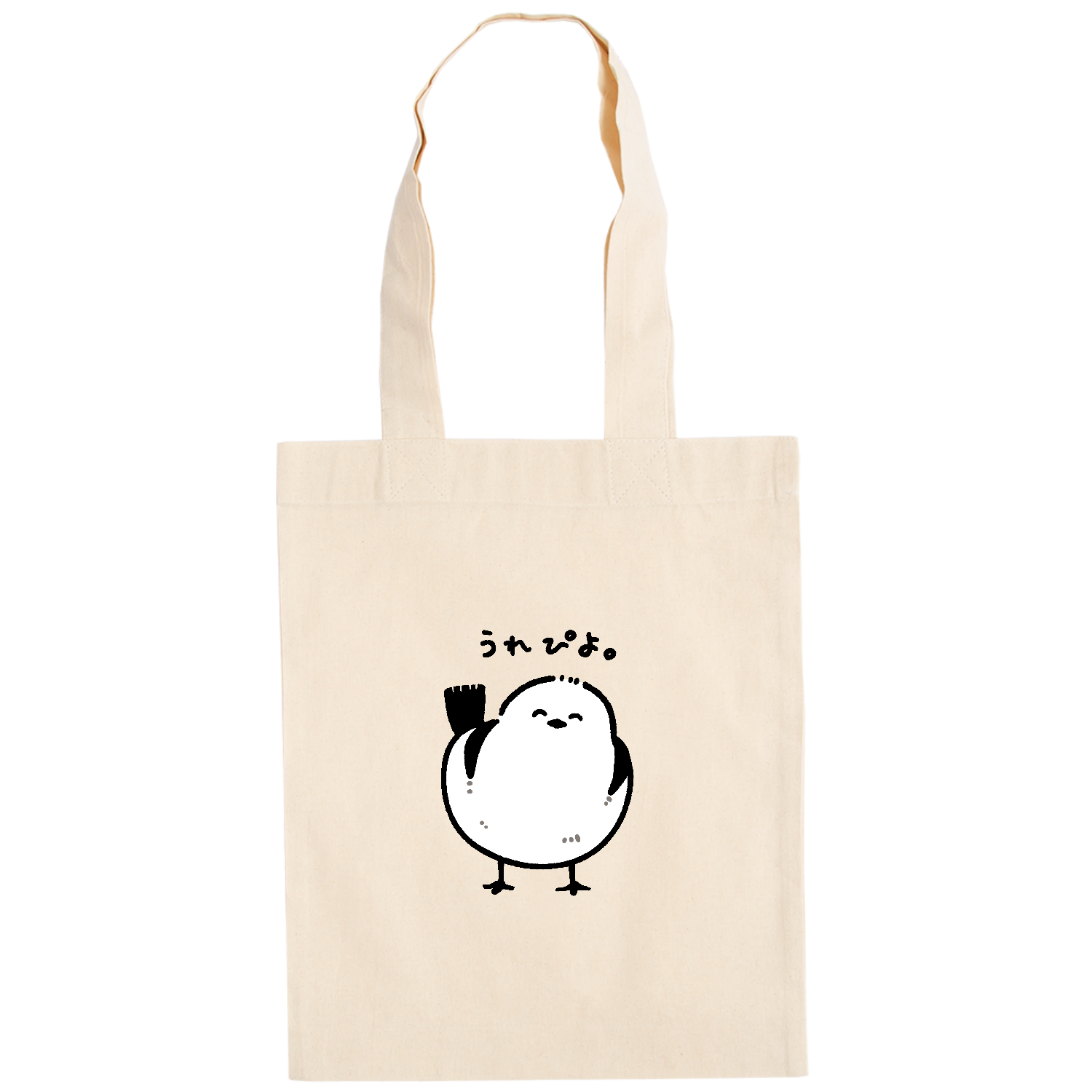 うれぴよシマエナガ ドイツテューテ【白プリントあり】