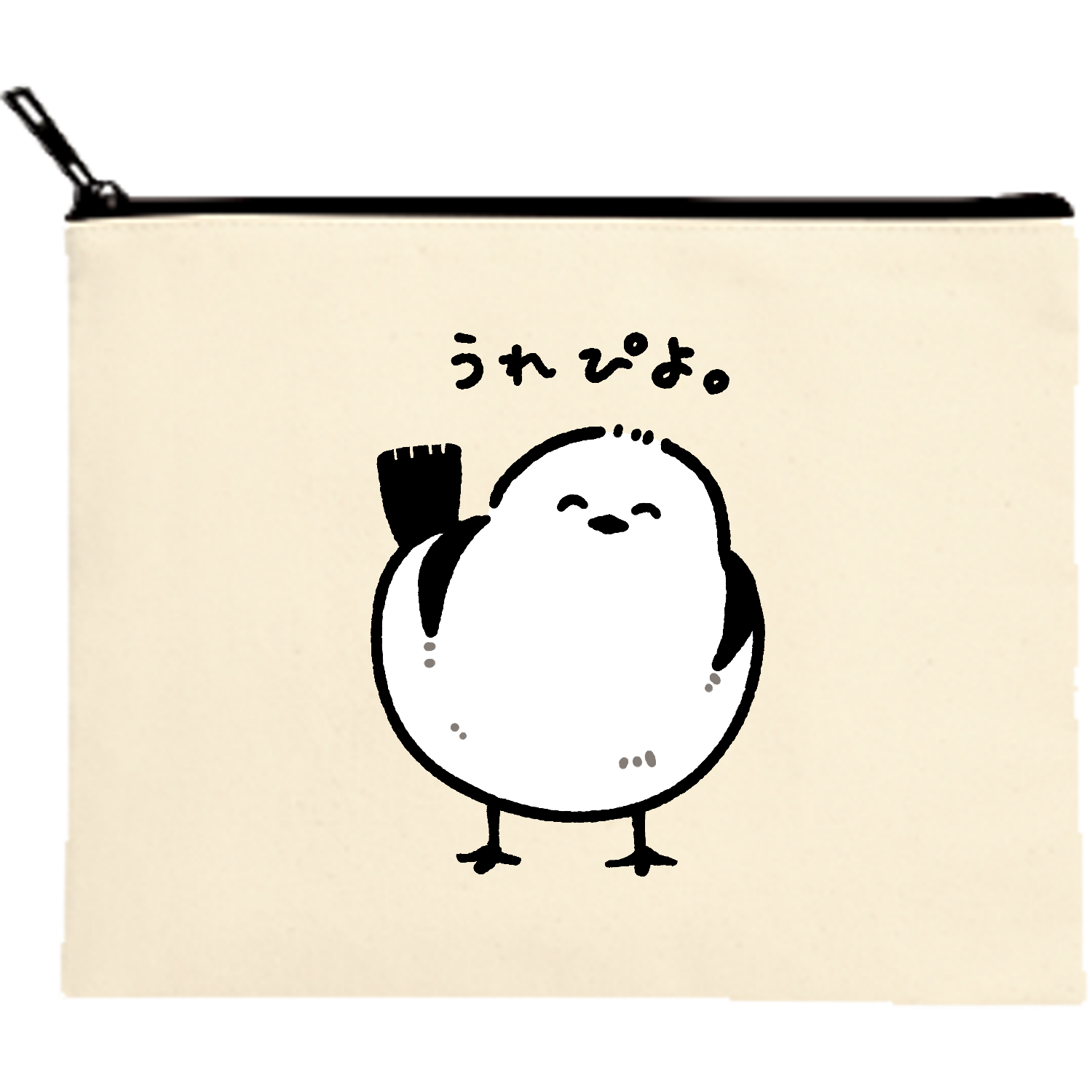 うれぴよシマエナガ キャンバスフラットポーチ（M）【白プリント有】
