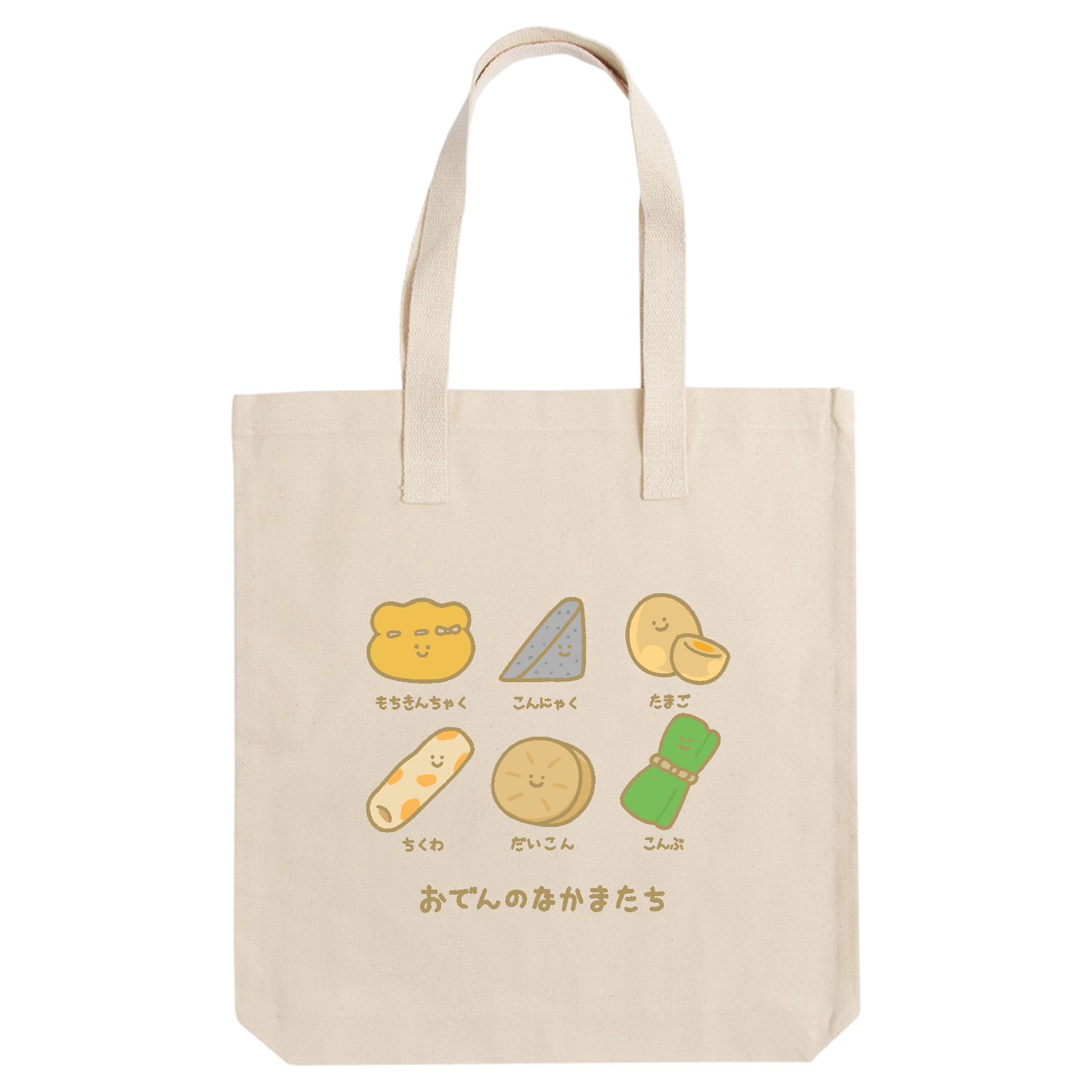 おでんのなかまたち アーバントート【白プリントあり】