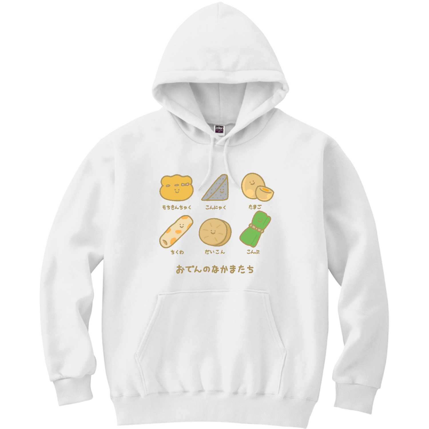 おでんのなかまたち 軽量プルパーカー (長袖プリント)