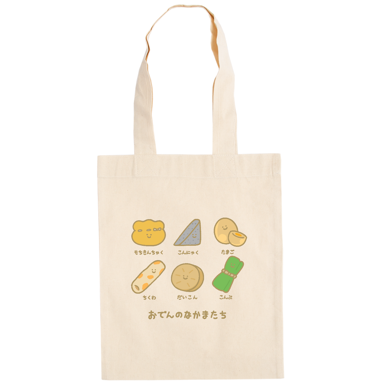 おでんのなかまたち ドイツテューテ【白プリントあり】