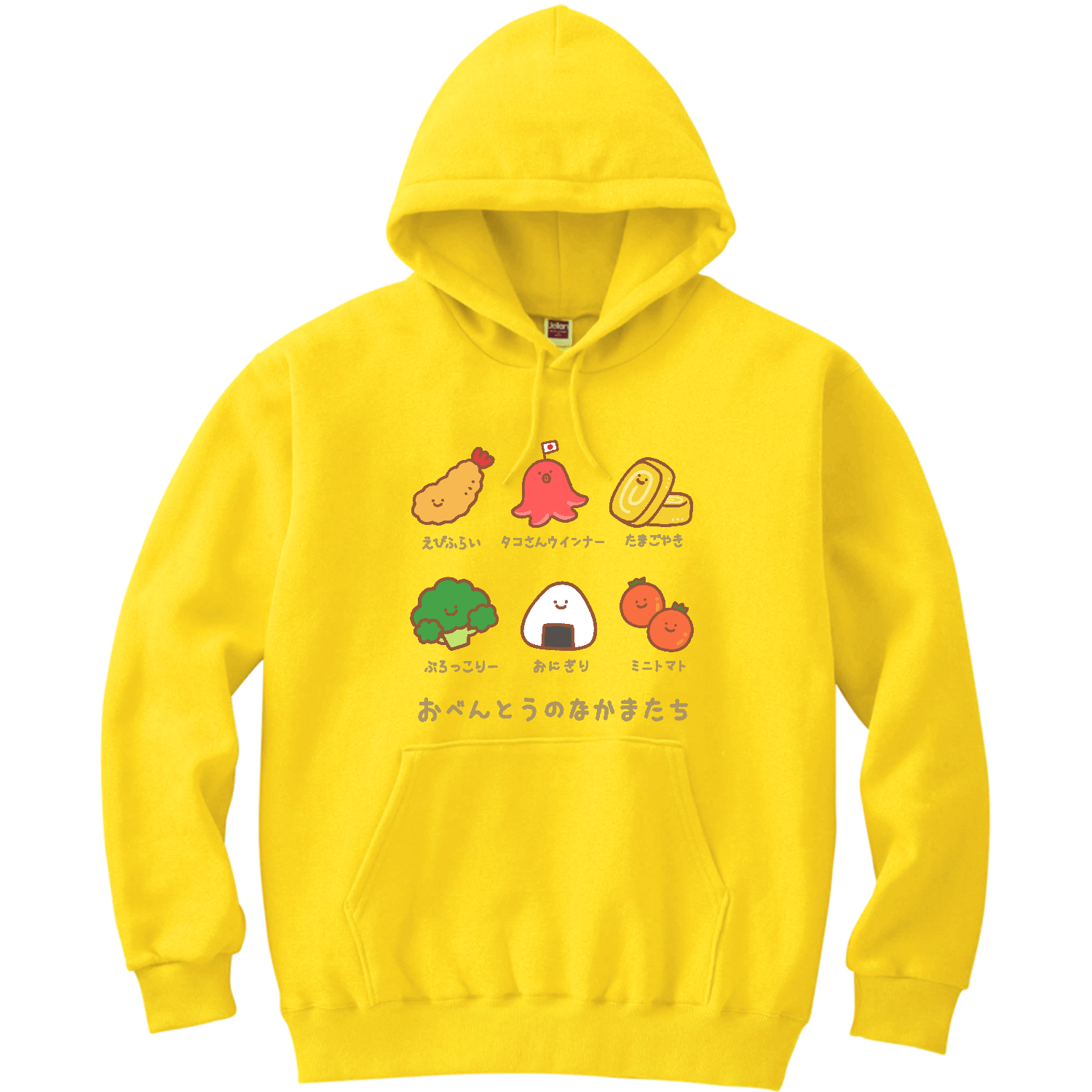 おべんとうのなかまたち 軽量プルパーカー (長袖プリント)