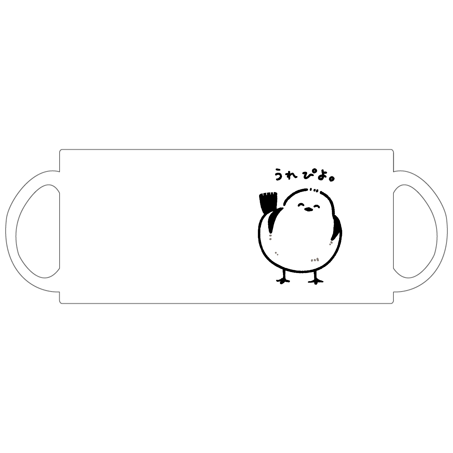 うれぴよシマエナガ 定番マグカップ