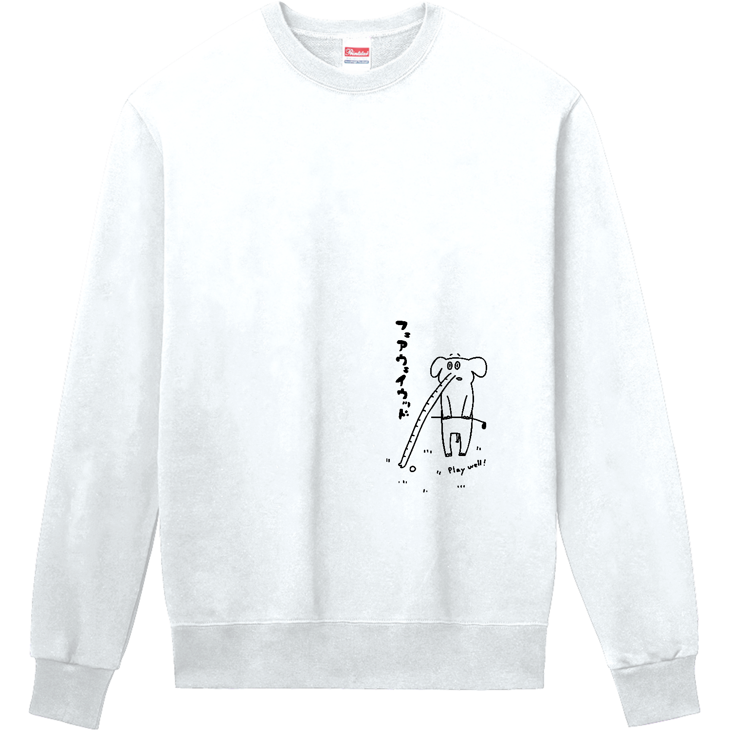ゴルフ　ゾウの鼻クラブ 定番スウェット