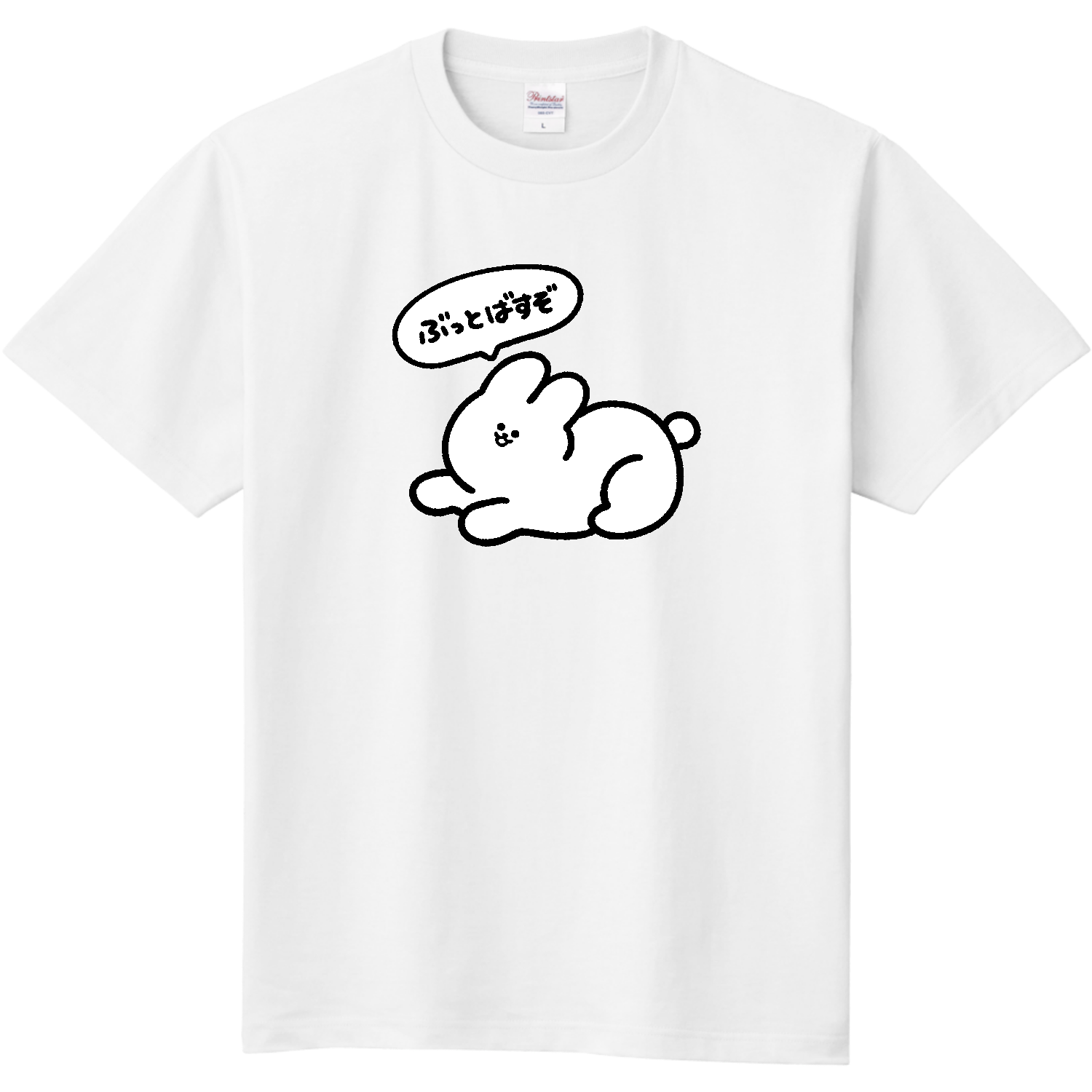 新品フランシュリッペ  すずらんうさぎ　Tシャツ リサフランク Tシャツ うさぎ Lisa Frank レアの通販 by pearl_cream's