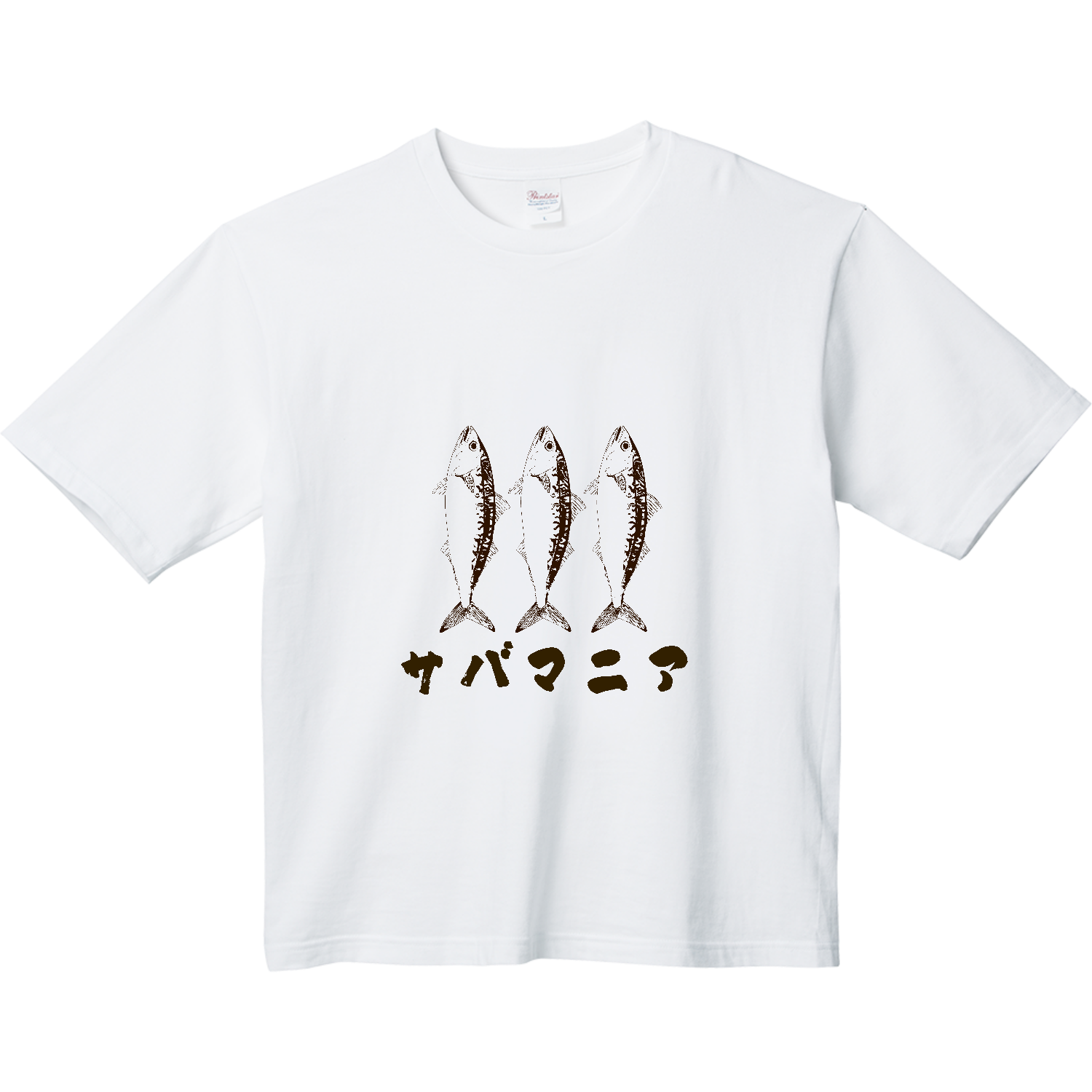 サバマニア ヘビーウェイト ビッグシルエットTシャツ