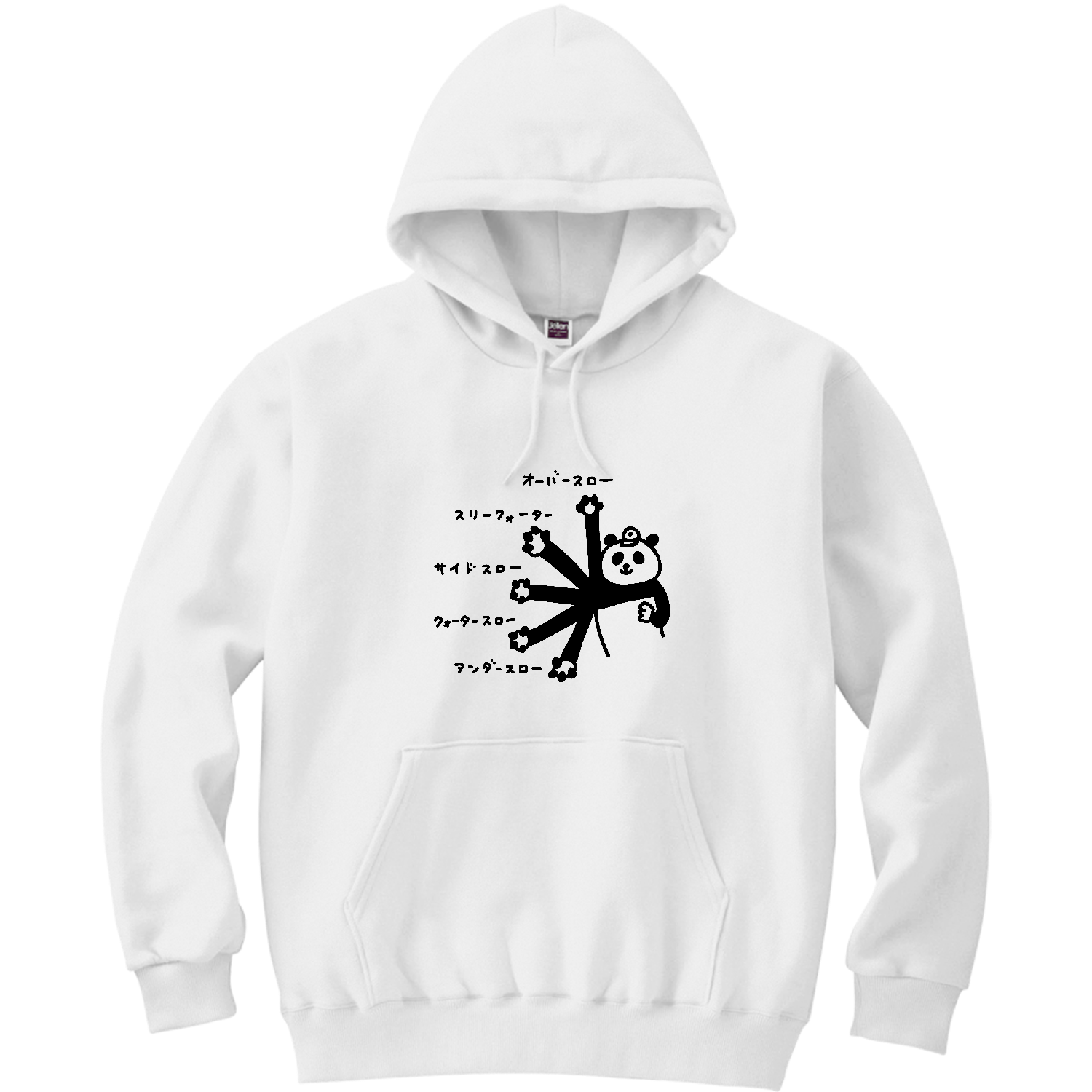 野球　パンダの投げる角度 軽量プルパーカー (長袖プリント)